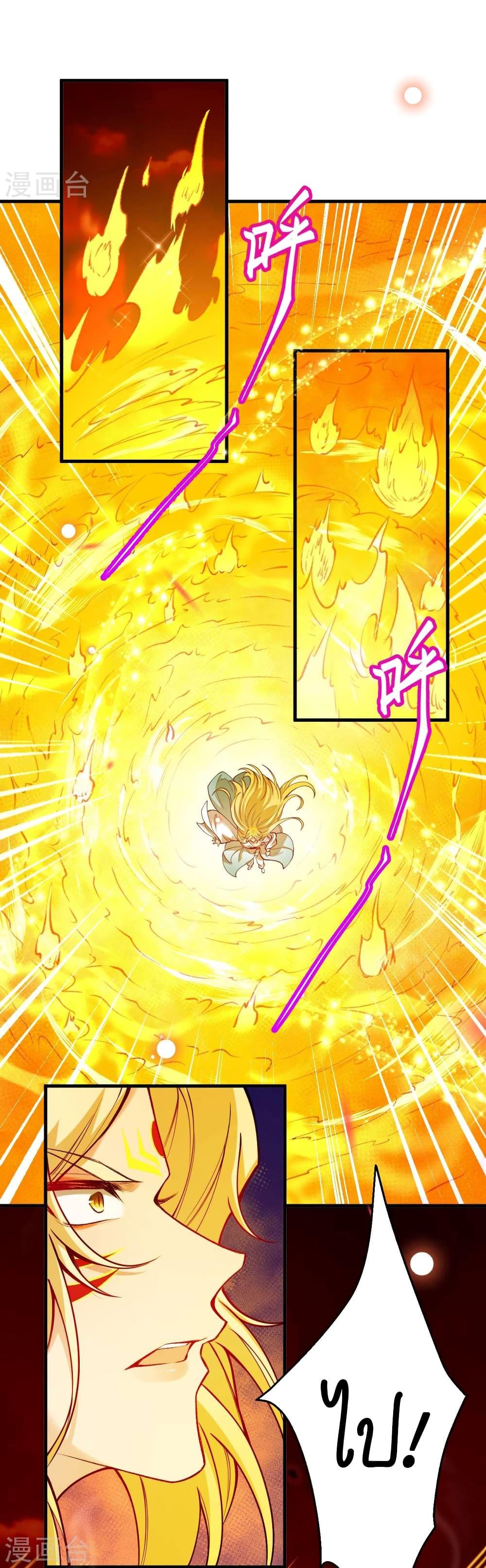 Manga-lc-com อ่านมังงะ อ่านการ์ตูน ออนไลน์ ฟรี Against the Gods อสูรพลิกฟ้า ตอนที่ 1 2 3 4 5 6 7 8 9 10 11 12 13 14 ฟรี ไม่มีโฆษณา Manga-lc - อ่าน มังงะ อ่าน การ์ตูน ออนไลน์ อ่านมังงะ ฟรี