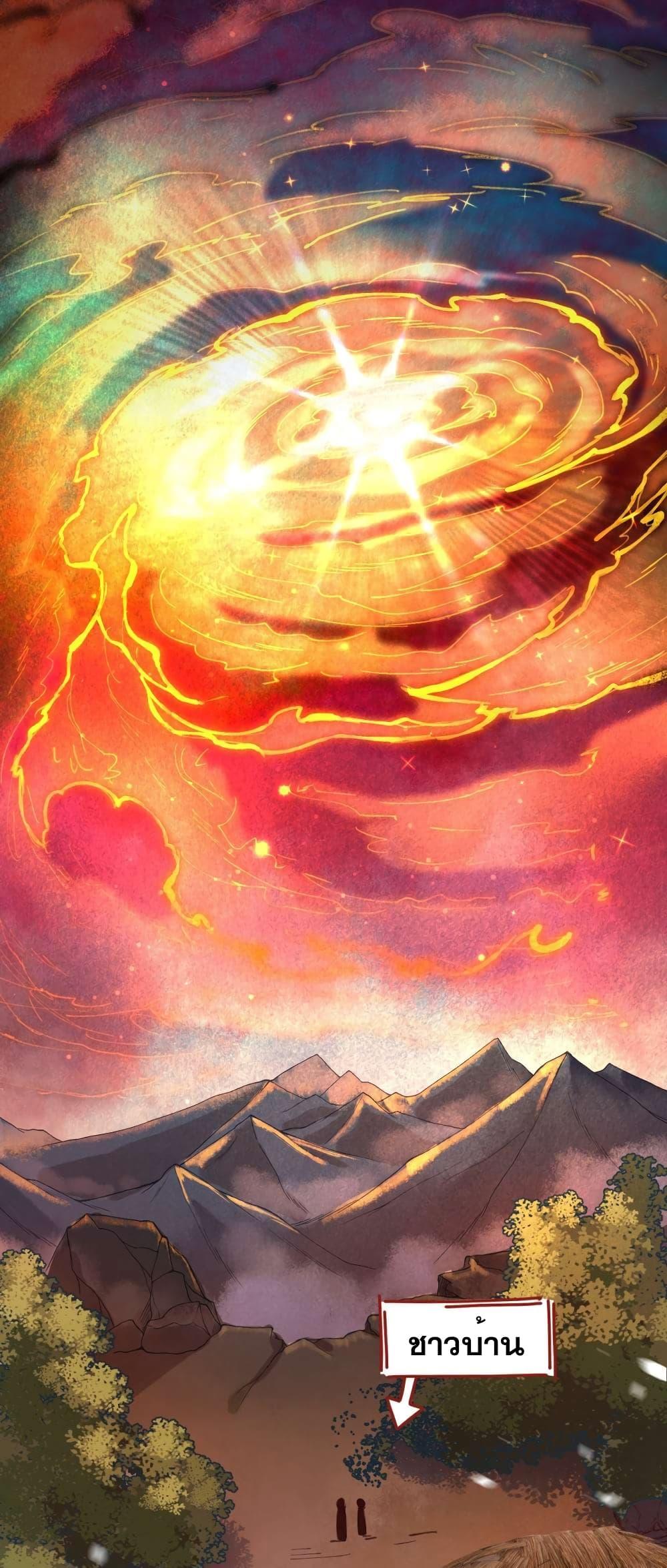 Manga-lc-com อ่านมังงะ อ่านการ์ตูน ออนไลน์ ฟรี Against the Gods อสูรพลิกฟ้า ตอนที่ 1 2 3 4 5 6 7 8 9 10 11 12 13 14 ฟรี ไม่มีโฆษณา Manga-lc - อ่าน มังงะ อ่าน การ์ตูน ออนไลน์ อ่านมังงะ ฟรี