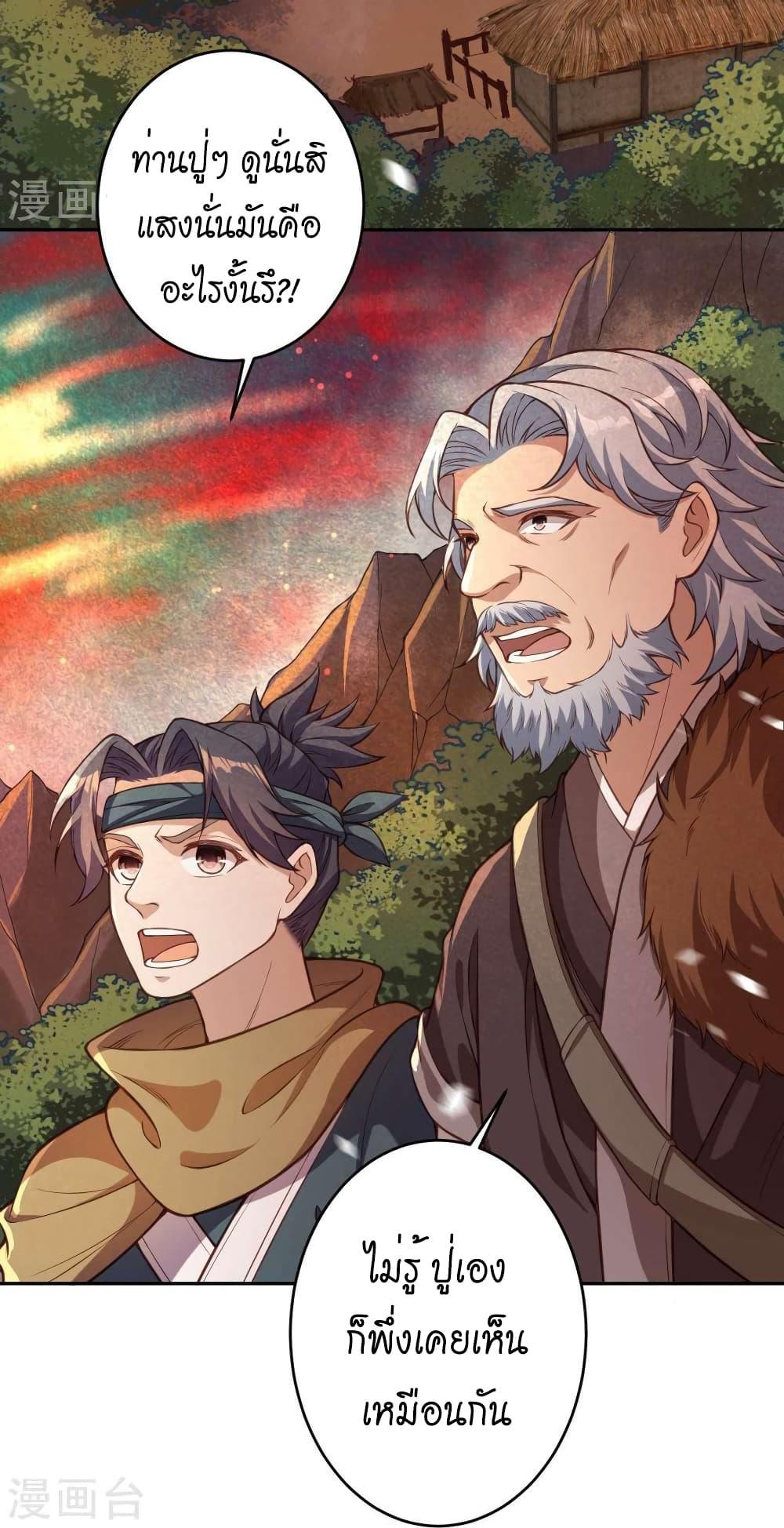 Manga-lc-com อ่านมังงะ อ่านการ์ตูน ออนไลน์ ฟรี Against the Gods อสูรพลิกฟ้า ตอนที่ 1 2 3 4 5 6 7 8 9 10 11 12 13 14 ฟรี ไม่มีโฆษณา Manga-lc - อ่าน มังงะ อ่าน การ์ตูน ออนไลน์ อ่านมังงะ ฟรี