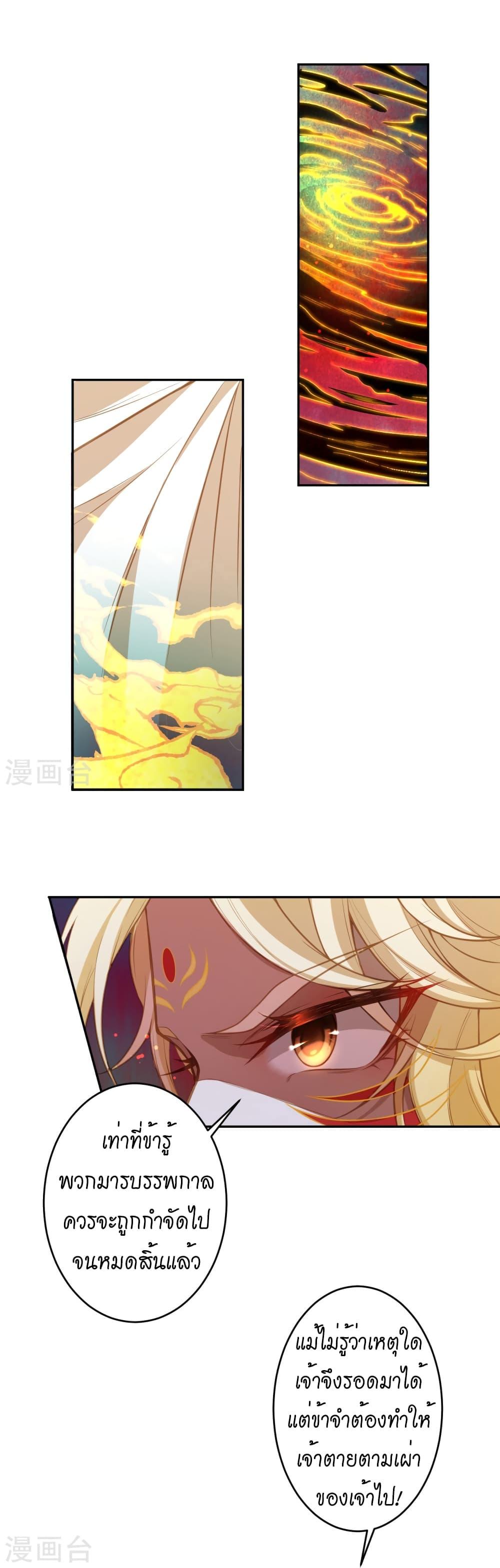 Manga-lc-com อ่านมังงะ อ่านการ์ตูน ออนไลน์ ฟรี Against the Gods อสูรพลิกฟ้า ตอนที่ 1 2 3 4 5 6 7 8 9 10 11 12 13 14 ฟรี ไม่มีโฆษณา Manga-lc - อ่าน มังงะ อ่าน การ์ตูน ออนไลน์ อ่านมังงะ ฟรี