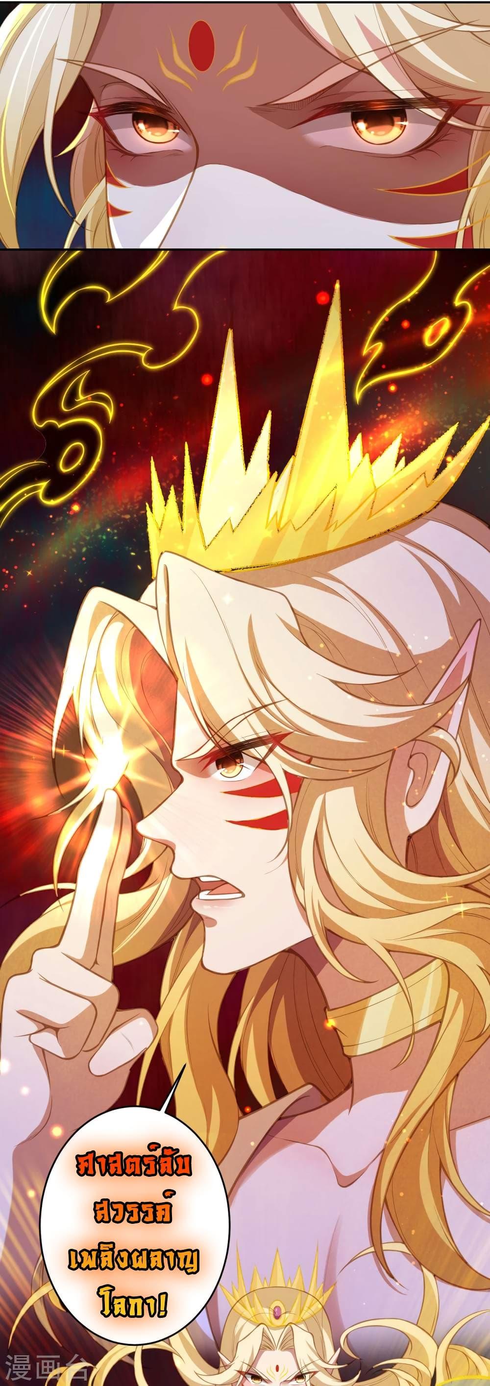 Manga-lc-com อ่านมังงะ อ่านการ์ตูน ออนไลน์ ฟรี Against the Gods อสูรพลิกฟ้า ตอนที่ 1 2 3 4 5 6 7 8 9 10 11 12 13 14 ฟรี ไม่มีโฆษณา Manga-lc - อ่าน มังงะ อ่าน การ์ตูน ออนไลน์ อ่านมังงะ ฟรี