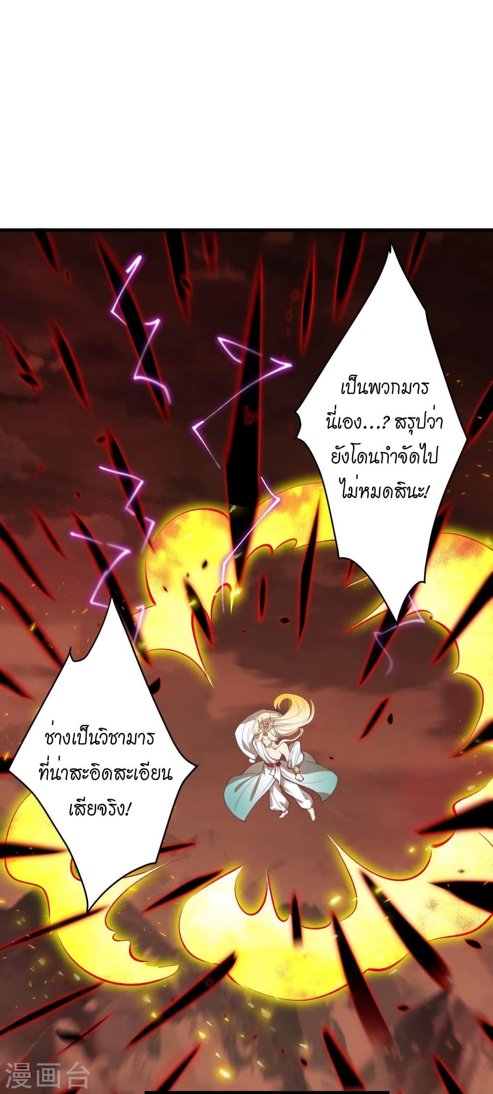 Manga-lc-com อ่านมังงะ อ่านการ์ตูน ออนไลน์ ฟรี Against the Gods อสูรพลิกฟ้า ตอนที่ 1 2 3 4 5 6 7 8 9 10 11 12 13 14 ฟรี ไม่มีโฆษณา Manga-lc - อ่าน มังงะ อ่าน การ์ตูน ออนไลน์ อ่านมังงะ ฟรี
