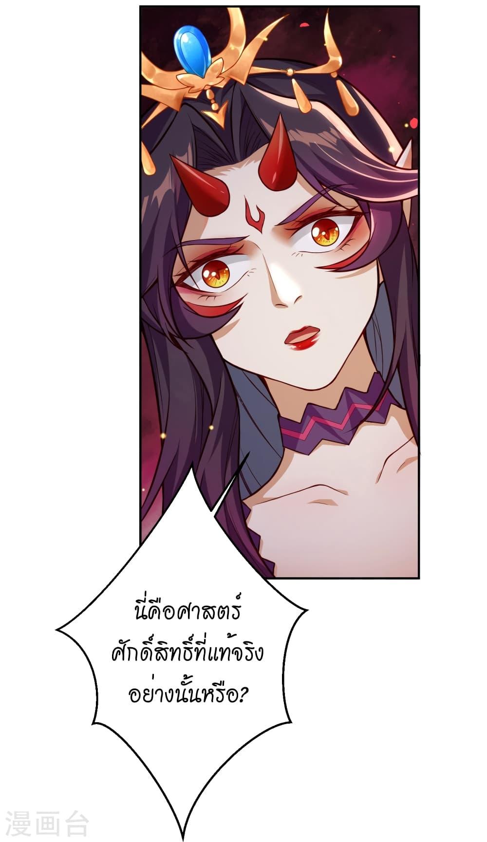 Manga-lc-com อ่านมังงะ อ่านการ์ตูน ออนไลน์ ฟรี Against the Gods อสูรพลิกฟ้า ตอนที่ 1 2 3 4 5 6 7 8 9 10 11 12 13 14 ฟรี ไม่มีโฆษณา Manga-lc - อ่าน มังงะ อ่าน การ์ตูน ออนไลน์ อ่านมังงะ ฟรี