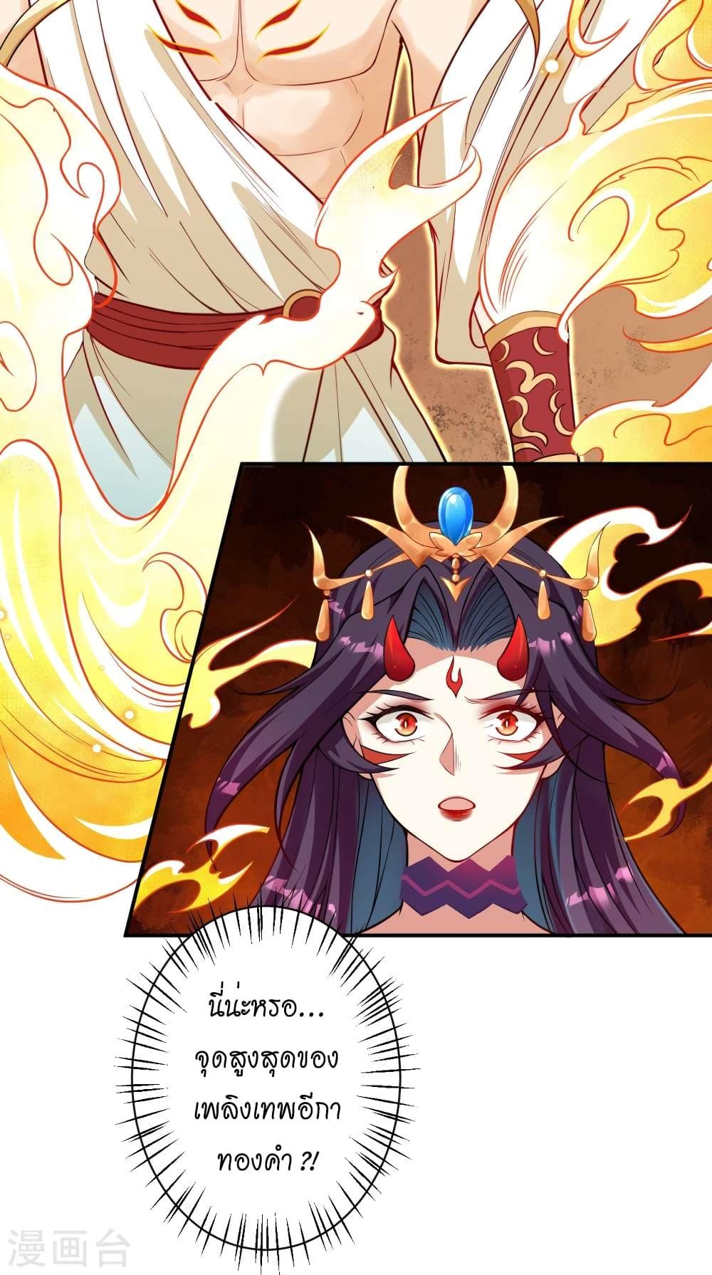 Manga-lc-com อ่านมังงะ อ่านการ์ตูน ออนไลน์ ฟรี Against the Gods อสูรพลิกฟ้า ตอนที่ 1 2 3 4 5 6 7 8 9 10 11 12 13 14 ฟรี ไม่มีโฆษณา Manga-lc - อ่าน มังงะ อ่าน การ์ตูน ออนไลน์ อ่านมังงะ ฟรี