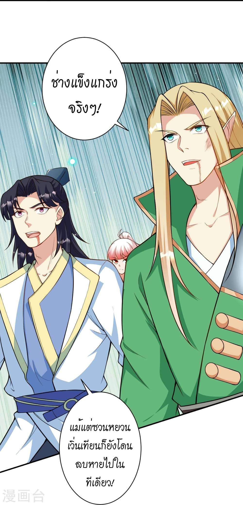 Manga-lc-com อ่านมังงะ อ่านการ์ตูน ออนไลน์ ฟรี Against the Gods อสูรพลิกฟ้า ตอนที่ 1 2 3 4 5 6 7 8 9 10 11 12 13 14 ฟรี ไม่มีโฆษณา Manga-lc - อ่าน มังงะ อ่าน การ์ตูน ออนไลน์ อ่านมังงะ ฟรี