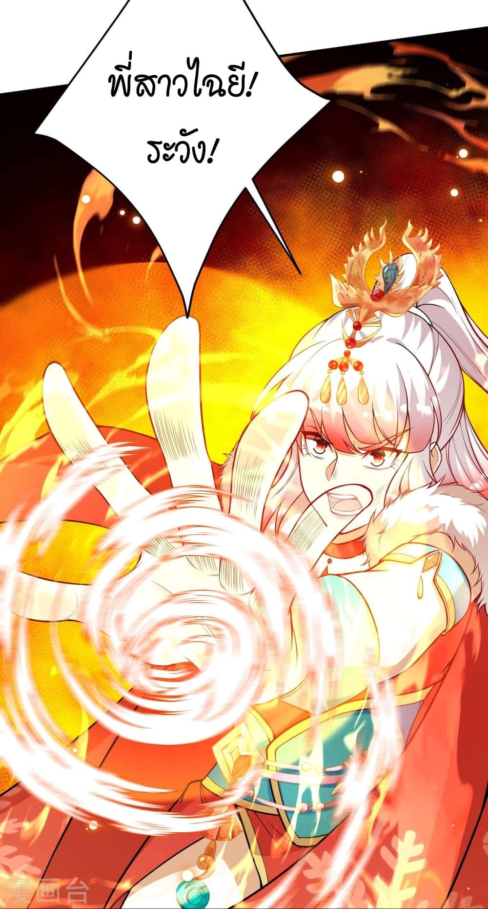 Manga-lc-com อ่านมังงะ อ่านการ์ตูน ออนไลน์ ฟรี Against the Gods อสูรพลิกฟ้า ตอนที่ 1 2 3 4 5 6 7 8 9 10 11 12 13 14 ฟรี ไม่มีโฆษณา Manga-lc - อ่าน มังงะ อ่าน การ์ตูน ออนไลน์ อ่านมังงะ ฟรี