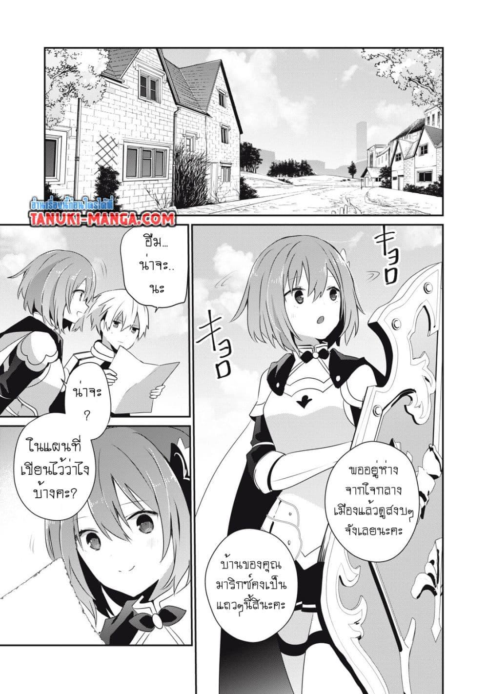 Manga-lc-com อ่านมังงะ อ่านการ์ตูน ออนไลน์ ฟรี Teihen Boukensha da kedo Mahou wo Kiwamete Miru Koto ni Shita ตอนที่ 1 2 3 4 5 6 7 8 9 10 11 12 13 14 ฟรี ไม่มีโฆษณา Manga-lc - อ่าน มังงะ อ่าน การ์ตูน ออนไลน์ อ่านมังงะ ฟรี