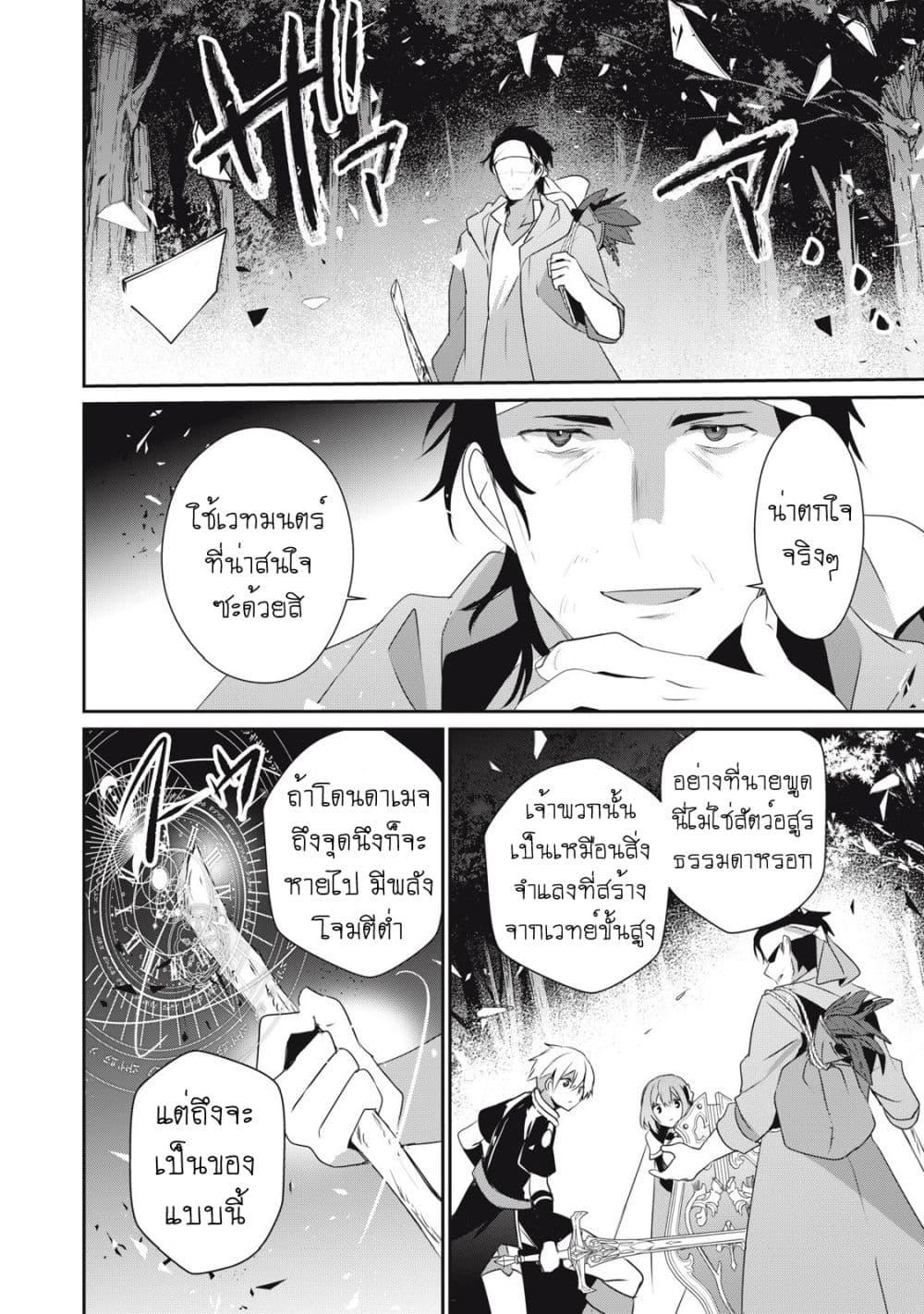 Manga-lc-com อ่านมังงะ อ่านการ์ตูน ออนไลน์ ฟรี Teihen Boukensha da kedo Mahou wo Kiwamete Miru Koto ni Shita ตอนที่ 1 2 3 4 5 6 7 8 9 10 11 12 13 14 ฟรี ไม่มีโฆษณา Manga-lc - อ่าน มังงะ อ่าน การ์ตูน ออนไลน์ อ่านมังงะ ฟรี