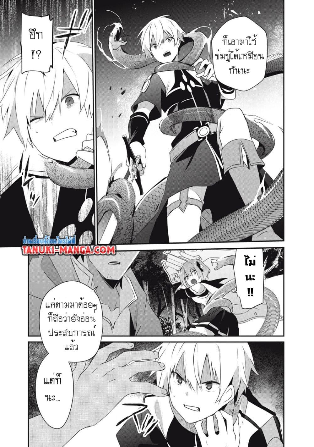 Manga-lc-com อ่านมังงะ อ่านการ์ตูน ออนไลน์ ฟรี Teihen Boukensha da kedo Mahou wo Kiwamete Miru Koto ni Shita ตอนที่ 1 2 3 4 5 6 7 8 9 10 11 12 13 14 ฟรี ไม่มีโฆษณา Manga-lc - อ่าน มังงะ อ่าน การ์ตูน ออนไลน์ อ่านมังงะ ฟรี