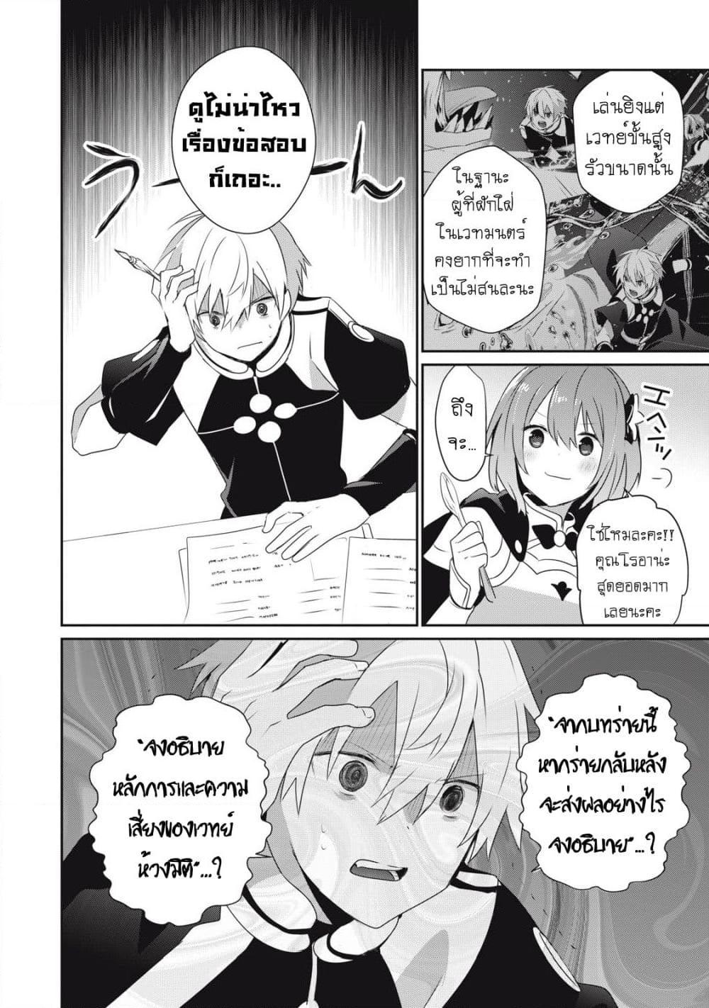 Manga-lc-com อ่านมังงะ อ่านการ์ตูน ออนไลน์ ฟรี Teihen Boukensha da kedo Mahou wo Kiwamete Miru Koto ni Shita ตอนที่ 1 2 3 4 5 6 7 8 9 10 11 12 13 14 ฟรี ไม่มีโฆษณา Manga-lc - อ่าน มังงะ อ่าน การ์ตูน ออนไลน์ อ่านมังงะ ฟรี