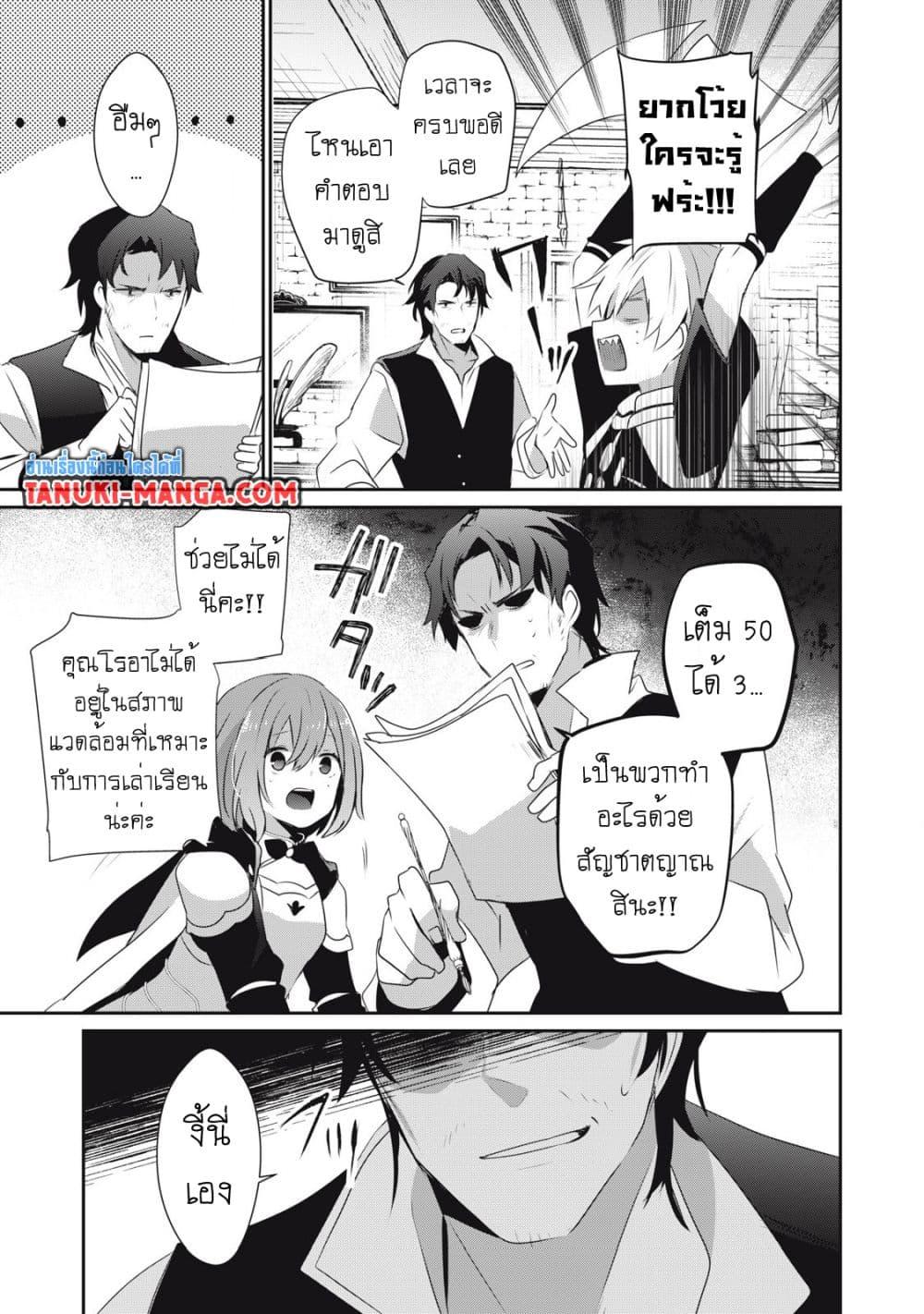 Manga-lc-com อ่านมังงะ อ่านการ์ตูน ออนไลน์ ฟรี Teihen Boukensha da kedo Mahou wo Kiwamete Miru Koto ni Shita ตอนที่ 1 2 3 4 5 6 7 8 9 10 11 12 13 14 ฟรี ไม่มีโฆษณา Manga-lc - อ่าน มังงะ อ่าน การ์ตูน ออนไลน์ อ่านมังงะ ฟรี