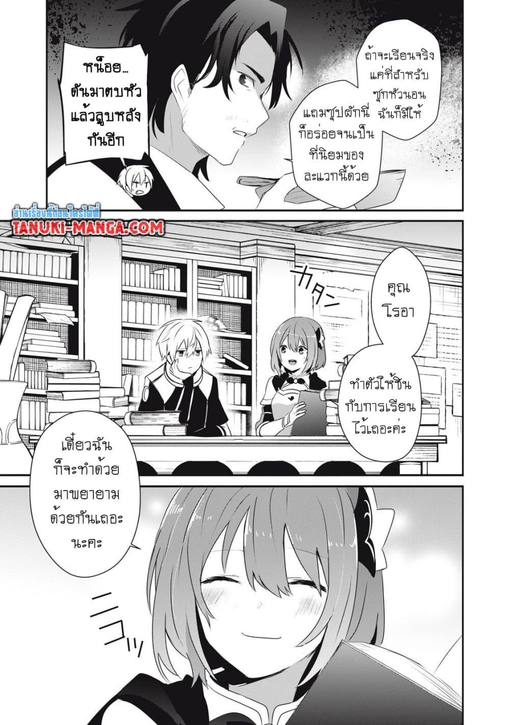 Manga-lc-com อ่านมังงะ อ่านการ์ตูน ออนไลน์ ฟรี Teihen Boukensha da kedo Mahou wo Kiwamete Miru Koto ni Shita ตอนที่ 1 2 3 4 5 6 7 8 9 10 11 12 13 14 ฟรี ไม่มีโฆษณา Manga-lc - อ่าน มังงะ อ่าน การ์ตูน ออนไลน์ อ่านมังงะ ฟรี