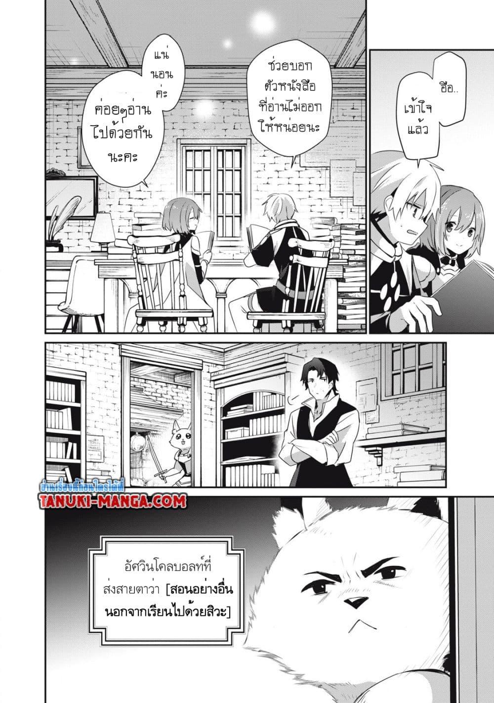 Manga-lc-com อ่านมังงะ อ่านการ์ตูน ออนไลน์ ฟรี Teihen Boukensha da kedo Mahou wo Kiwamete Miru Koto ni Shita ตอนที่ 1 2 3 4 5 6 7 8 9 10 11 12 13 14 ฟรี ไม่มีโฆษณา Manga-lc - อ่าน มังงะ อ่าน การ์ตูน ออนไลน์ อ่านมังงะ ฟรี