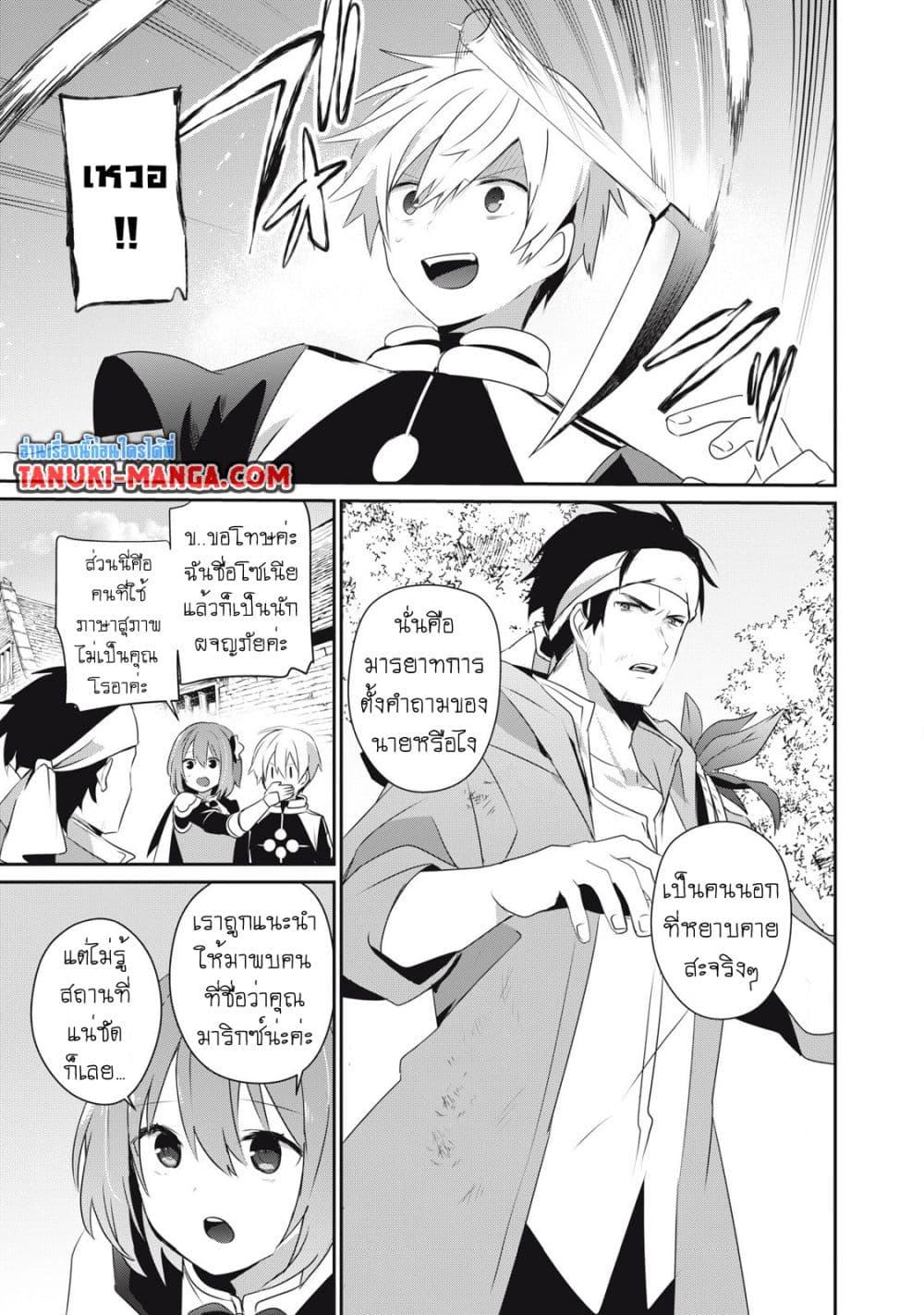 Manga-lc-com อ่านมังงะ อ่านการ์ตูน ออนไลน์ ฟรี Teihen Boukensha da kedo Mahou wo Kiwamete Miru Koto ni Shita ตอนที่ 1 2 3 4 5 6 7 8 9 10 11 12 13 14 ฟรี ไม่มีโฆษณา Manga-lc - อ่าน มังงะ อ่าน การ์ตูน ออนไลน์ อ่านมังงะ ฟรี