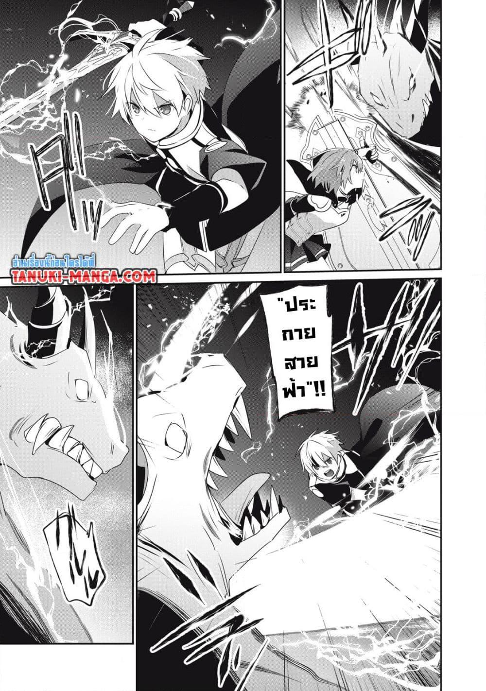 Manga-lc-com อ่านมังงะ อ่านการ์ตูน ออนไลน์ ฟรี Teihen Boukensha da kedo Mahou wo Kiwamete Miru Koto ni Shita ตอนที่ 1 2 3 4 5 6 7 8 9 10 11 12 13 14 ฟรี ไม่มีโฆษณา Manga-lc - อ่าน มังงะ อ่าน การ์ตูน ออนไลน์ อ่านมังงะ ฟรี