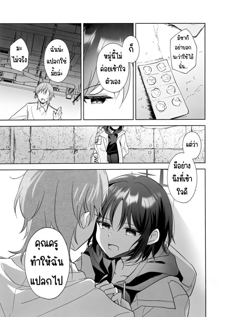 Doujin-Lc- อ่าน โดจิน มังฮวา เกาหลี ญี่ปุ่น จีน แปลไทย สัญลักษณ์ของทั้ง2คน(C104) [Home Not Found (snhr, Fudisen)] Futari no Shirushi (Blue Archive) ตอนที่ 1 2 3 4 5 6 7 8 9 10 11 12 13 14 ฟรี ไม่มีโฆษณา อ่าน โดจิน Manhwa เกาหลี ญี่ปุ่น จีน เรามีครบ คัดมาให้เน้นๆ โดจิน 18+ รับประกันความฟินโดย  Doujin Lc