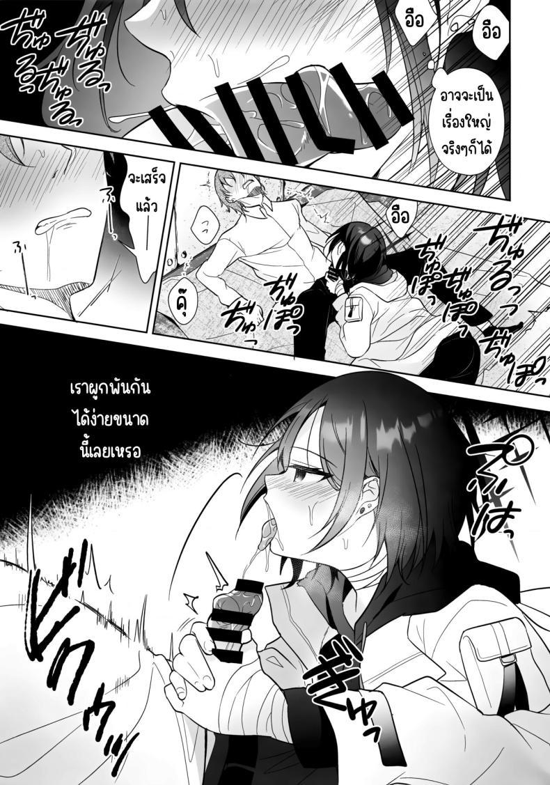 Doujin-Lc- อ่าน โดจิน มังฮวา เกาหลี ญี่ปุ่น จีน แปลไทย สัญลักษณ์ของทั้ง2คน(C104) [Home Not Found (snhr, Fudisen)] Futari no Shirushi (Blue Archive) ตอนที่ 1 2 3 4 5 6 7 8 9 10 11 12 13 14 ฟรี ไม่มีโฆษณา อ่าน โดจิน Manhwa เกาหลี ญี่ปุ่น จีน เรามีครบ คัดมาให้เน้นๆ โดจิน 18+ รับประกันความฟินโดย  Doujin Lc