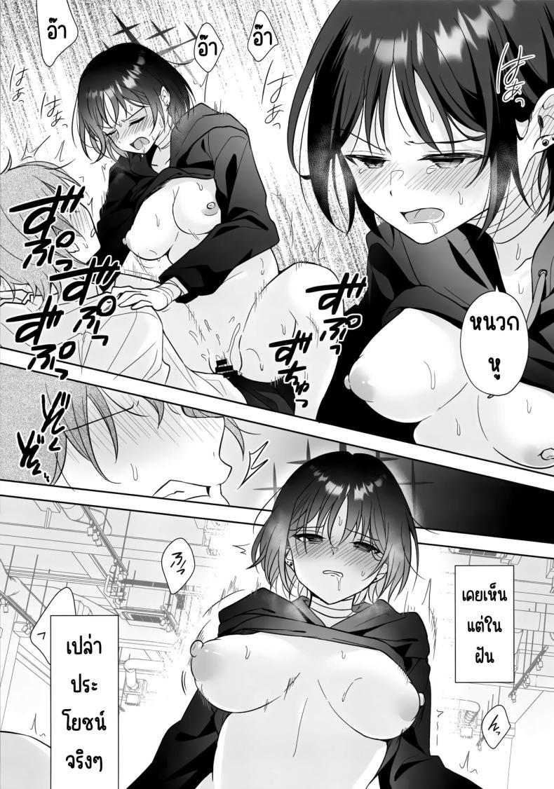 Doujin-Lc- อ่าน โดจิน มังฮวา เกาหลี ญี่ปุ่น จีน แปลไทย สัญลักษณ์ของทั้ง2คน(C104) [Home Not Found (snhr, Fudisen)] Futari no Shirushi (Blue Archive) ตอนที่ 1 2 3 4 5 6 7 8 9 10 11 12 13 14 ฟรี ไม่มีโฆษณา อ่าน โดจิน Manhwa เกาหลี ญี่ปุ่น จีน เรามีครบ คัดมาให้เน้นๆ โดจิน 18+ รับประกันความฟินโดย  Doujin Lc