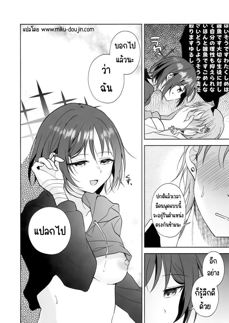 Doujin-Lc- อ่าน โดจิน มังฮวา เกาหลี ญี่ปุ่น จีน แปลไทย สัญลักษณ์ของทั้ง2คน(C104) [Home Not Found (snhr, Fudisen)] Futari no Shirushi (Blue Archive) ตอนที่ 1 2 3 4 5 6 7 8 9 10 11 12 13 14 ฟรี ไม่มีโฆษณา อ่าน โดจิน Manhwa เกาหลี ญี่ปุ่น จีน เรามีครบ คัดมาให้เน้นๆ โดจิน 18+ รับประกันความฟินโดย  Doujin Lc