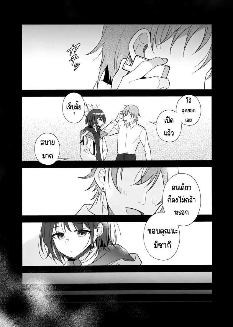 Doujin-Lc- อ่าน โดจิน มังฮวา เกาหลี ญี่ปุ่น จีน แปลไทย สัญลักษณ์ของทั้ง2คน(C104) [Home Not Found (snhr, Fudisen)] Futari no Shirushi (Blue Archive) ตอนที่ 1 2 3 4 5 6 7 8 9 10 11 12 13 14 ฟรี ไม่มีโฆษณา อ่าน โดจิน Manhwa เกาหลี ญี่ปุ่น จีน เรามีครบ คัดมาให้เน้นๆ โดจิน 18+ รับประกันความฟินโดย  Doujin Lc