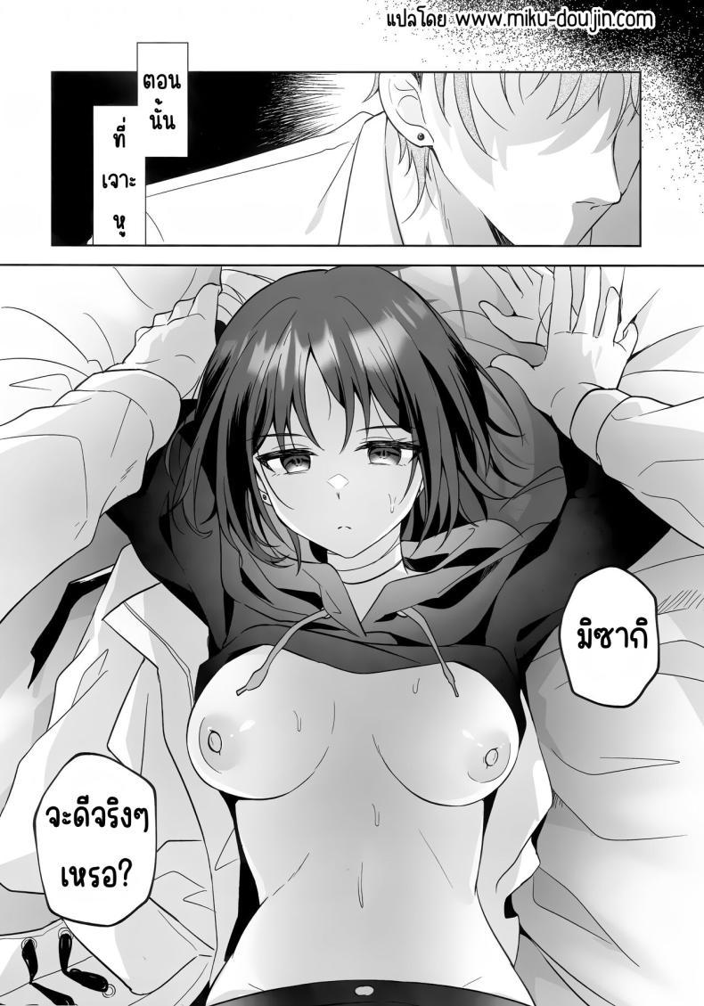 Doujin-Lc- อ่าน โดจิน มังฮวา เกาหลี ญี่ปุ่น จีน แปลไทย สัญลักษณ์ของทั้ง2คน(C104) [Home Not Found (snhr, Fudisen)] Futari no Shirushi (Blue Archive) ตอนที่ 1 2 3 4 5 6 7 8 9 10 11 12 13 14 ฟรี ไม่มีโฆษณา อ่าน โดจิน Manhwa เกาหลี ญี่ปุ่น จีน เรามีครบ คัดมาให้เน้นๆ โดจิน 18+ รับประกันความฟินโดย  Doujin Lc