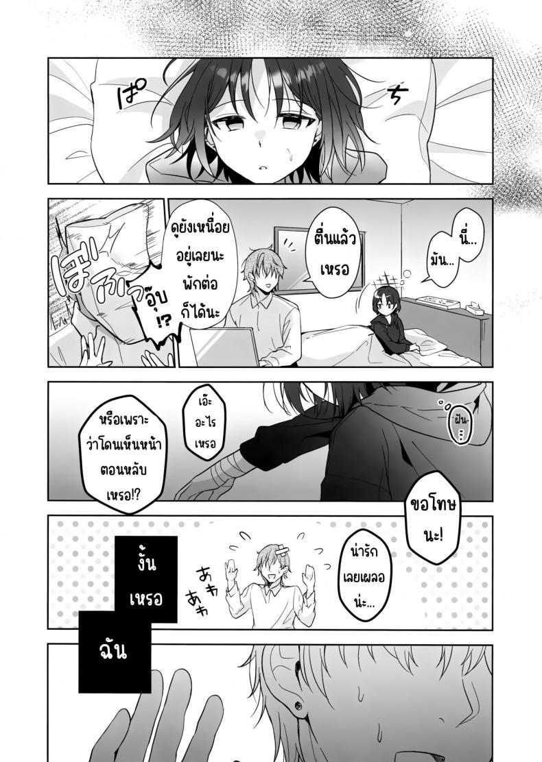 Doujin-Lc- อ่าน โดจิน มังฮวา เกาหลี ญี่ปุ่น จีน แปลไทย สัญลักษณ์ของทั้ง2คน(C104) [Home Not Found (snhr, Fudisen)] Futari no Shirushi (Blue Archive) ตอนที่ 1 2 3 4 5 6 7 8 9 10 11 12 13 14 ฟรี ไม่มีโฆษณา อ่าน โดจิน Manhwa เกาหลี ญี่ปุ่น จีน เรามีครบ คัดมาให้เน้นๆ โดจิน 18+ รับประกันความฟินโดย  Doujin Lc
