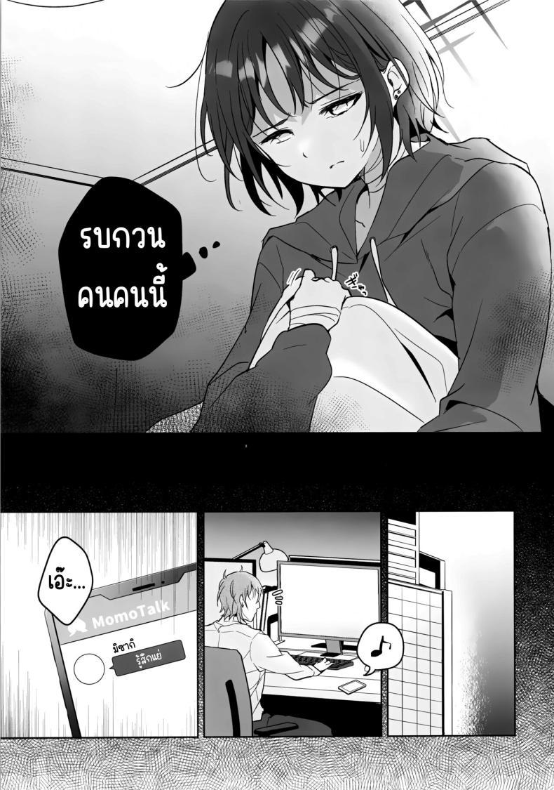 Doujin-Lc- อ่าน โดจิน มังฮวา เกาหลี ญี่ปุ่น จีน แปลไทย สัญลักษณ์ของทั้ง2คน(C104) [Home Not Found (snhr, Fudisen)] Futari no Shirushi (Blue Archive) ตอนที่ 1 2 3 4 5 6 7 8 9 10 11 12 13 14 ฟรี ไม่มีโฆษณา อ่าน โดจิน Manhwa เกาหลี ญี่ปุ่น จีน เรามีครบ คัดมาให้เน้นๆ โดจิน 18+ รับประกันความฟินโดย  Doujin Lc