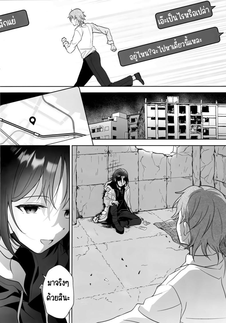 Doujin-Lc- อ่าน โดจิน มังฮวา เกาหลี ญี่ปุ่น จีน แปลไทย สัญลักษณ์ของทั้ง2คน(C104) [Home Not Found (snhr, Fudisen)] Futari no Shirushi (Blue Archive) ตอนที่ 1 2 3 4 5 6 7 8 9 10 11 12 13 14 ฟรี ไม่มีโฆษณา อ่าน โดจิน Manhwa เกาหลี ญี่ปุ่น จีน เรามีครบ คัดมาให้เน้นๆ โดจิน 18+ รับประกันความฟินโดย  Doujin Lc