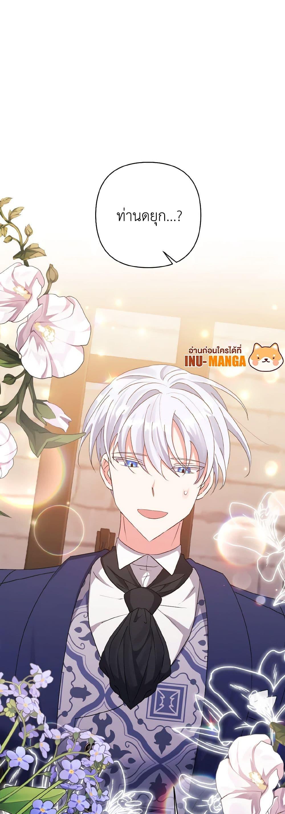 Manga-lc-com อ่านมังงะ อ่านการ์ตูน ออนไลน์ ฟรี I Adopted the Male Lead ตอนที่ 1 2 3 4 5 6 7 8 9 10 11 12 13 14 ฟรี ไม่มีโฆษณา Manga-lc - อ่าน มังงะ อ่าน การ์ตูน ออนไลน์ อ่านมังงะ ฟรี