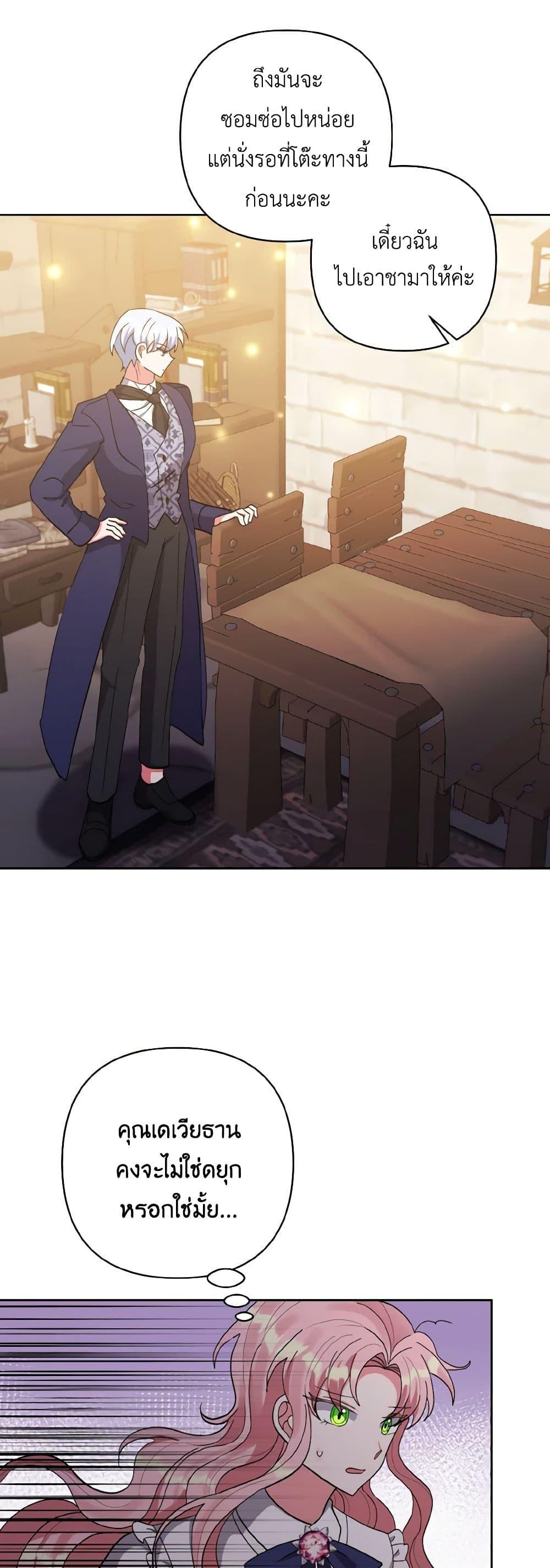 Manga-lc-com อ่านมังงะ อ่านการ์ตูน ออนไลน์ ฟรี I Adopted the Male Lead ตอนที่ 1 2 3 4 5 6 7 8 9 10 11 12 13 14 ฟรี ไม่มีโฆษณา Manga-lc - อ่าน มังงะ อ่าน การ์ตูน ออนไลน์ อ่านมังงะ ฟรี