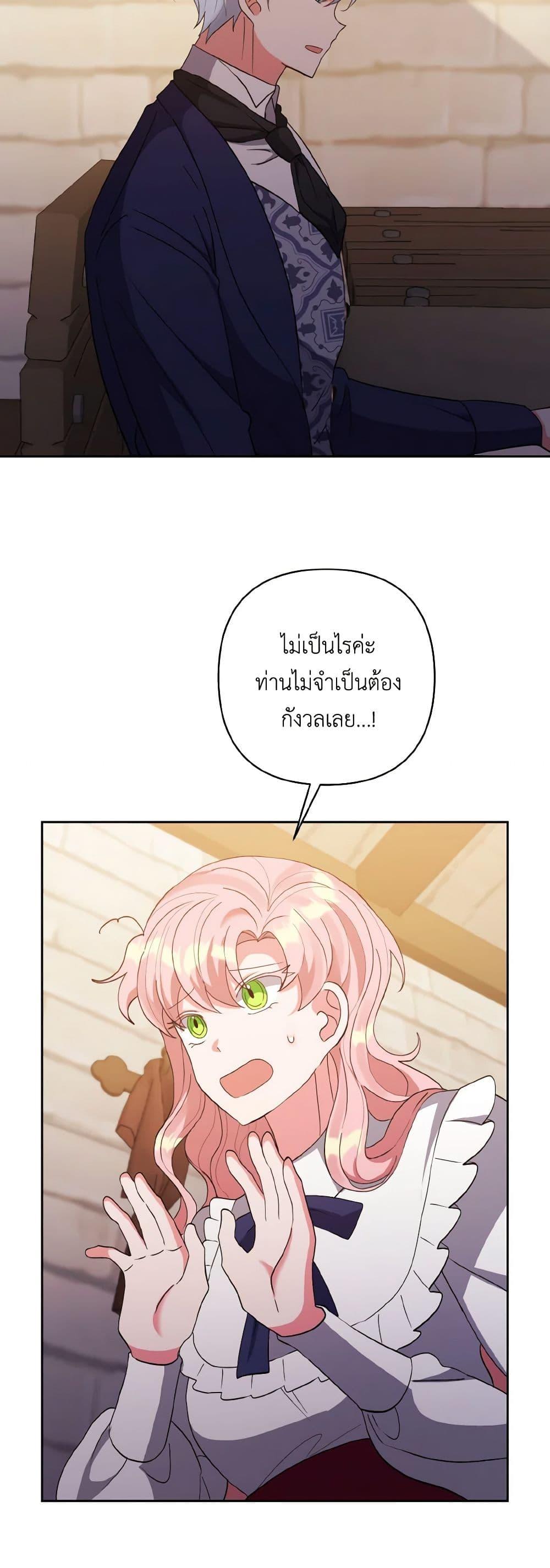Manga-lc-com อ่านมังงะ อ่านการ์ตูน ออนไลน์ ฟรี I Adopted the Male Lead ตอนที่ 1 2 3 4 5 6 7 8 9 10 11 12 13 14 ฟรี ไม่มีโฆษณา Manga-lc - อ่าน มังงะ อ่าน การ์ตูน ออนไลน์ อ่านมังงะ ฟรี