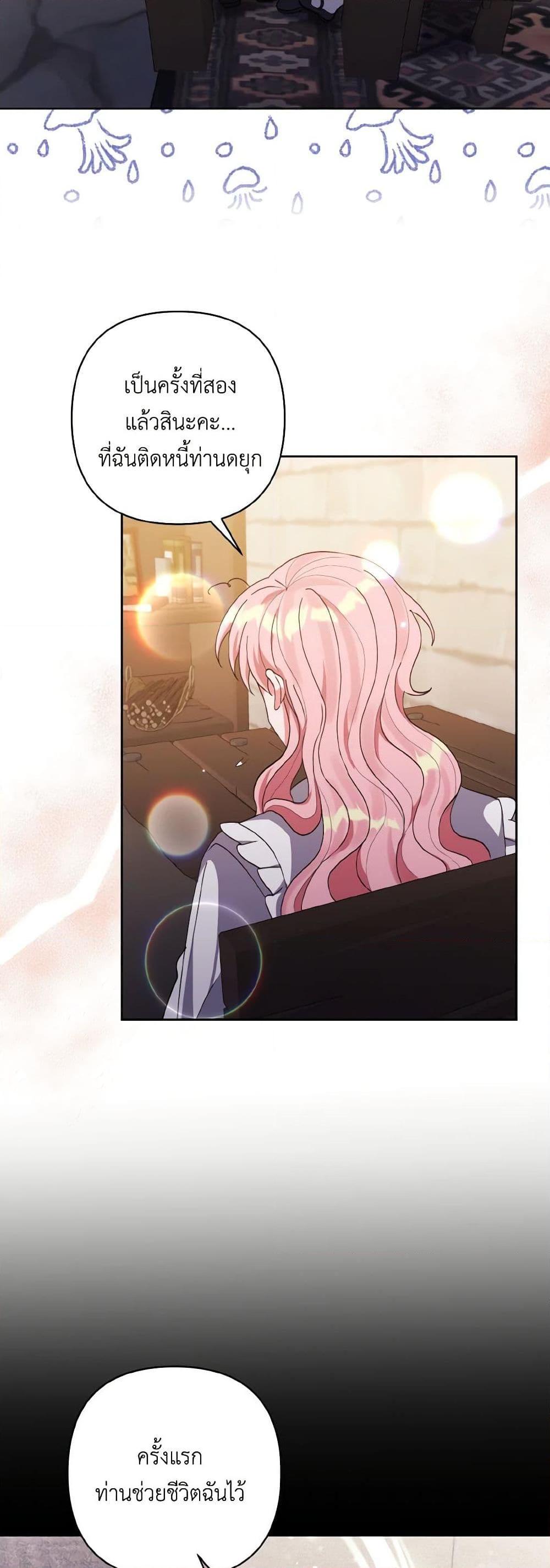 Manga-lc-com อ่านมังงะ อ่านการ์ตูน ออนไลน์ ฟรี I Adopted the Male Lead ตอนที่ 1 2 3 4 5 6 7 8 9 10 11 12 13 14 ฟรี ไม่มีโฆษณา Manga-lc - อ่าน มังงะ อ่าน การ์ตูน ออนไลน์ อ่านมังงะ ฟรี