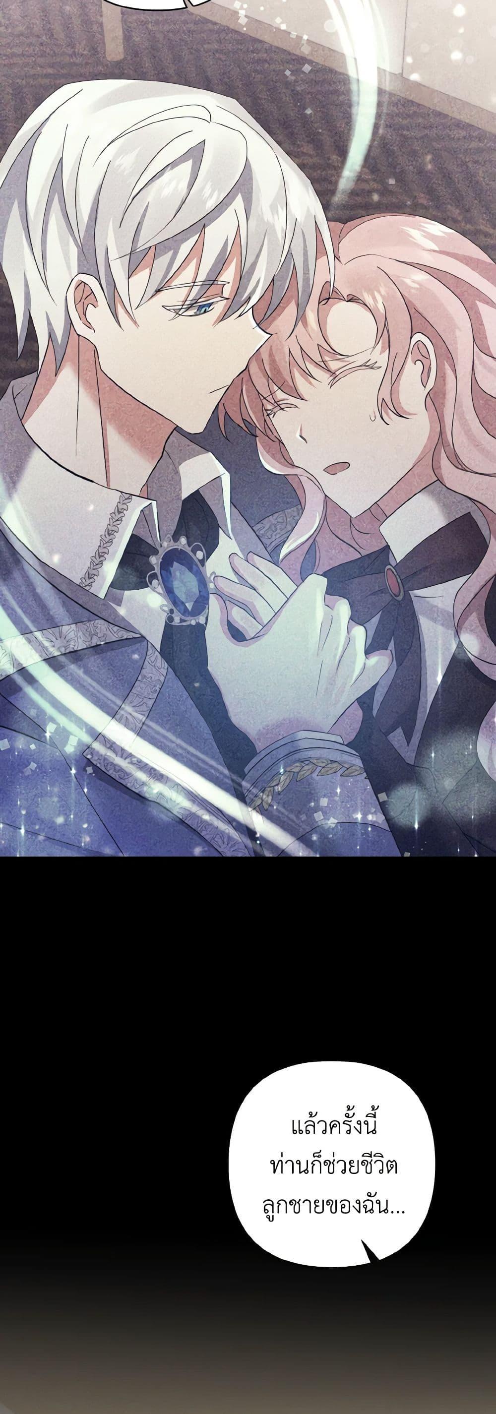 Manga-lc-com อ่านมังงะ อ่านการ์ตูน ออนไลน์ ฟรี I Adopted the Male Lead ตอนที่ 1 2 3 4 5 6 7 8 9 10 11 12 13 14 ฟรี ไม่มีโฆษณา Manga-lc - อ่าน มังงะ อ่าน การ์ตูน ออนไลน์ อ่านมังงะ ฟรี