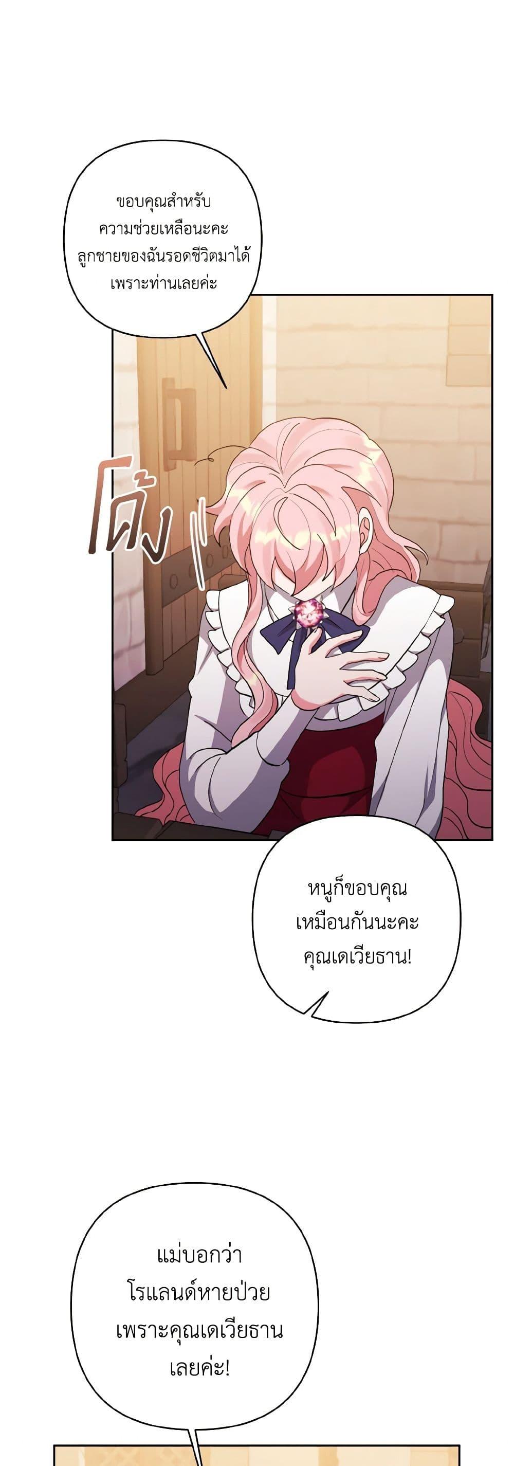 Manga-lc-com อ่านมังงะ อ่านการ์ตูน ออนไลน์ ฟรี I Adopted the Male Lead ตอนที่ 1 2 3 4 5 6 7 8 9 10 11 12 13 14 ฟรี ไม่มีโฆษณา Manga-lc - อ่าน มังงะ อ่าน การ์ตูน ออนไลน์ อ่านมังงะ ฟรี