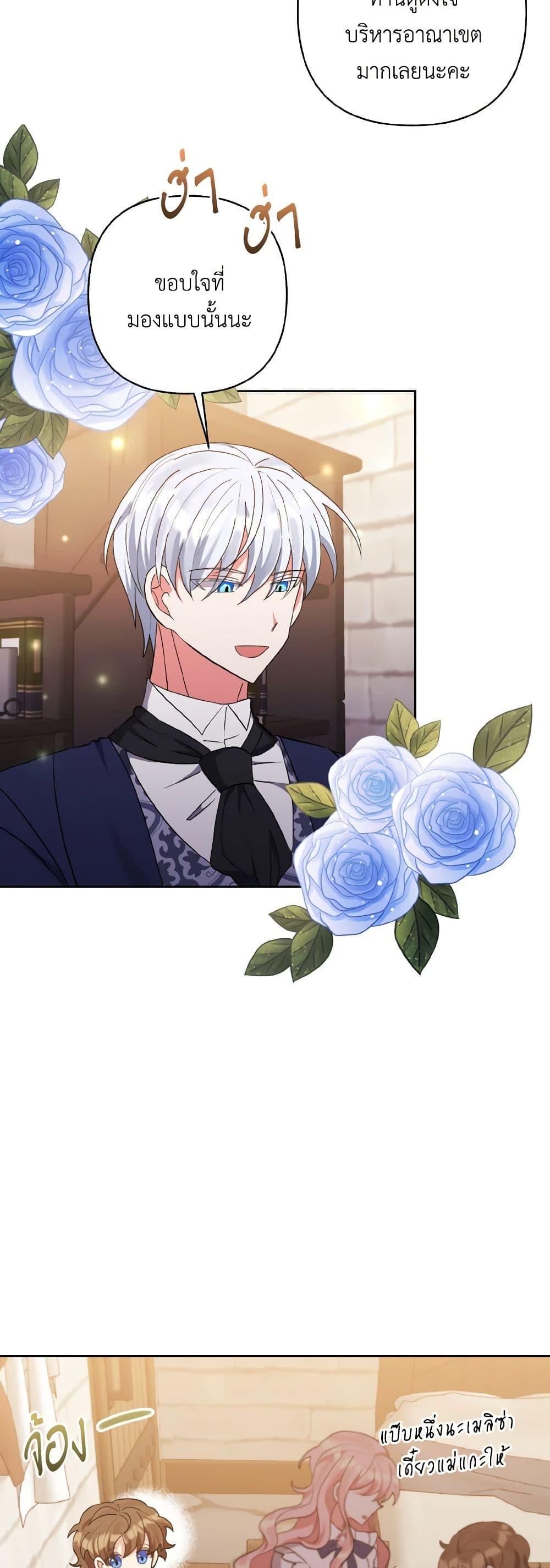 Manga-lc-com อ่านมังงะ อ่านการ์ตูน ออนไลน์ ฟรี I Adopted the Male Lead ตอนที่ 1 2 3 4 5 6 7 8 9 10 11 12 13 14 ฟรี ไม่มีโฆษณา Manga-lc - อ่าน มังงะ อ่าน การ์ตูน ออนไลน์ อ่านมังงะ ฟรี