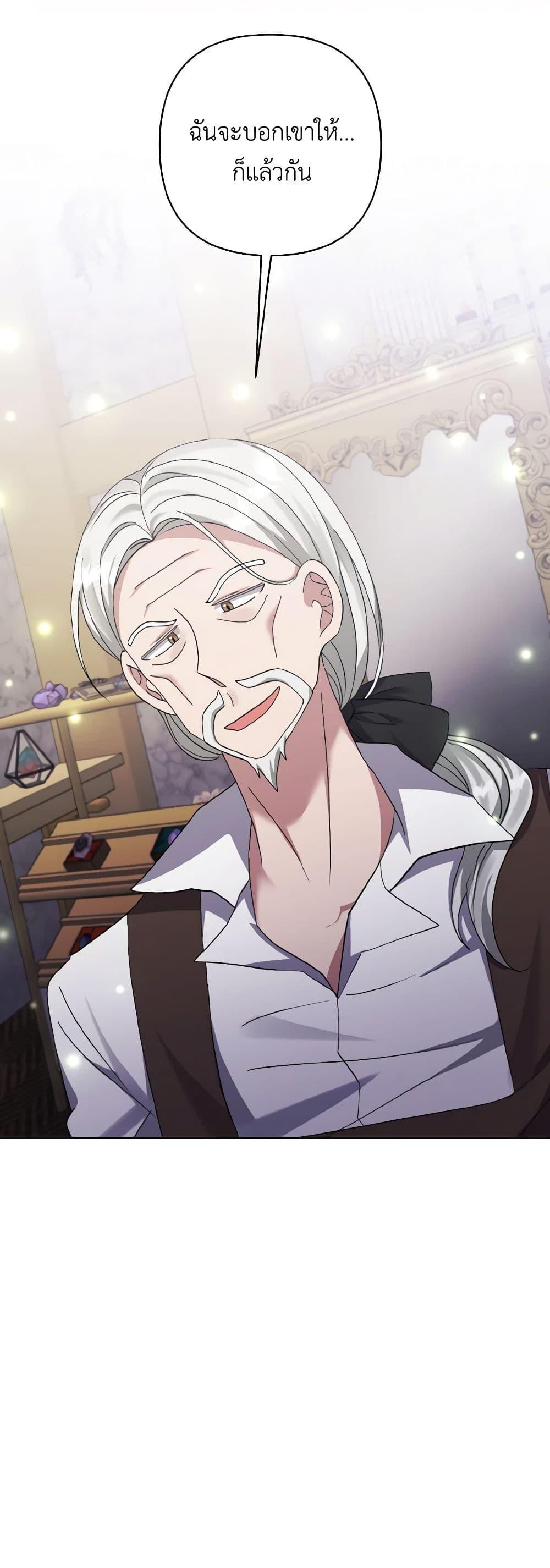 Manga-lc-com อ่านมังงะ อ่านการ์ตูน ออนไลน์ ฟรี I Adopted the Male Lead ตอนที่ 1 2 3 4 5 6 7 8 9 10 11 12 13 14 ฟรี ไม่มีโฆษณา Manga-lc - อ่าน มังงะ อ่าน การ์ตูน ออนไลน์ อ่านมังงะ ฟรี