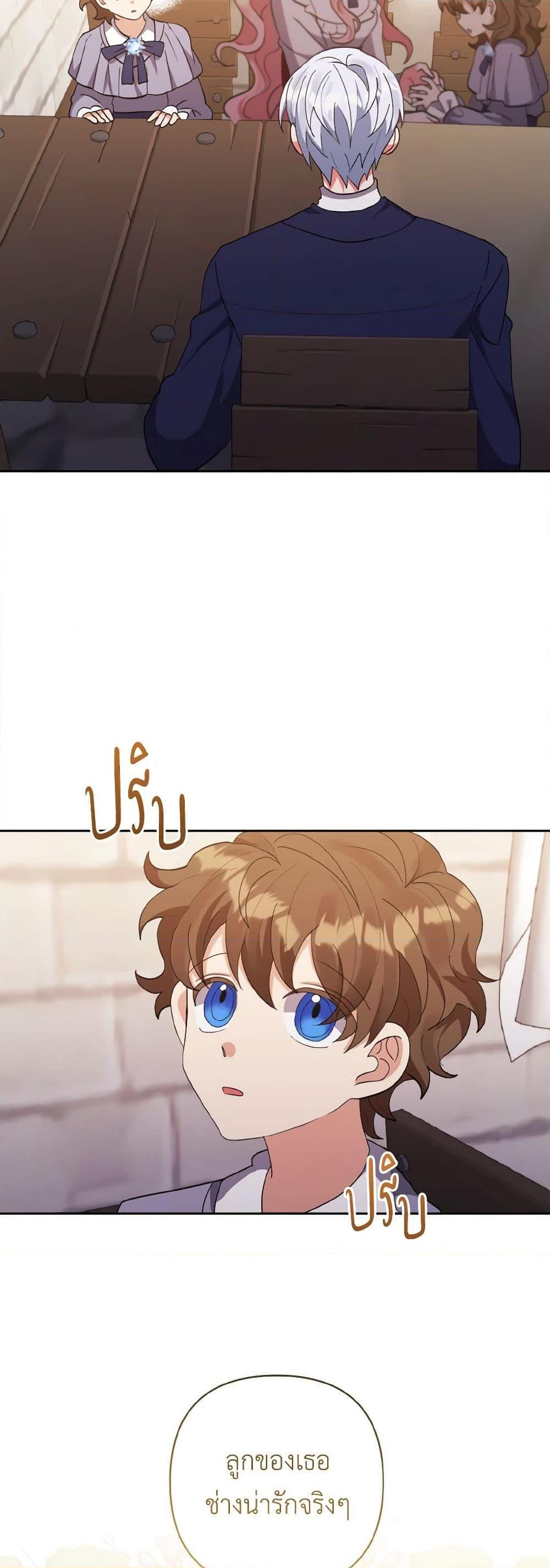 Manga-lc-com อ่านมังงะ อ่านการ์ตูน ออนไลน์ ฟรี I Adopted the Male Lead ตอนที่ 1 2 3 4 5 6 7 8 9 10 11 12 13 14 ฟรี ไม่มีโฆษณา Manga-lc - อ่าน มังงะ อ่าน การ์ตูน ออนไลน์ อ่านมังงะ ฟรี