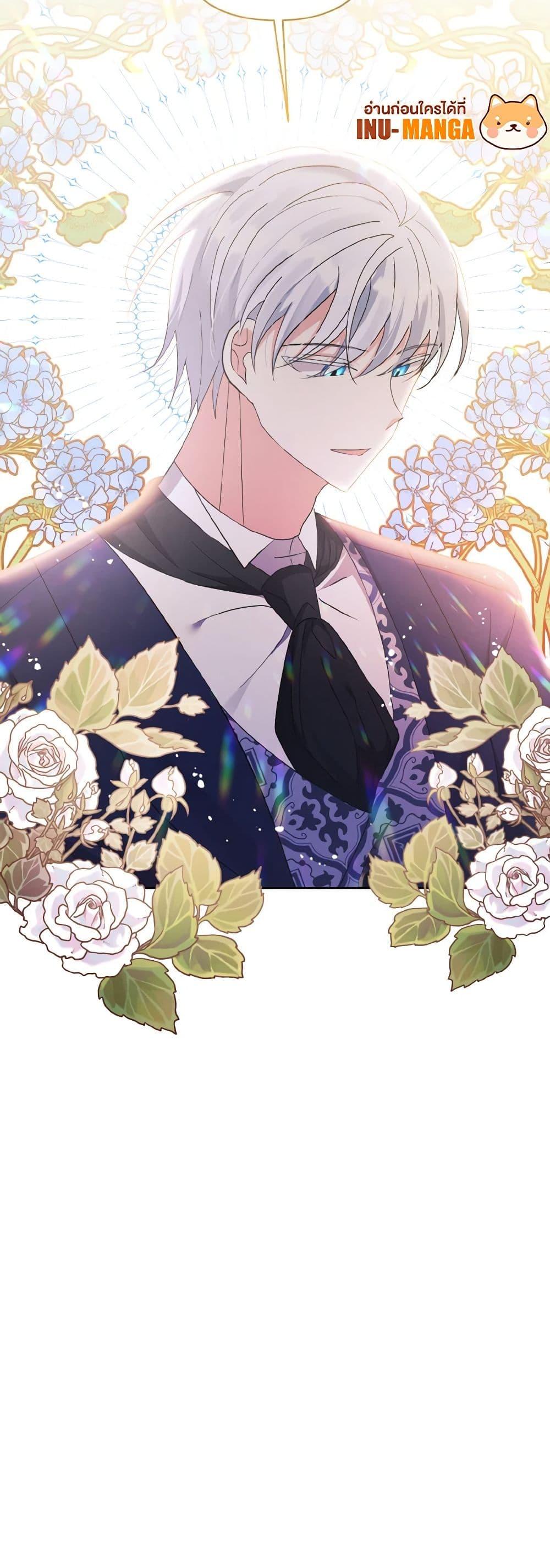 Manga-lc-com อ่านมังงะ อ่านการ์ตูน ออนไลน์ ฟรี I Adopted the Male Lead ตอนที่ 1 2 3 4 5 6 7 8 9 10 11 12 13 14 ฟรี ไม่มีโฆษณา Manga-lc - อ่าน มังงะ อ่าน การ์ตูน ออนไลน์ อ่านมังงะ ฟรี