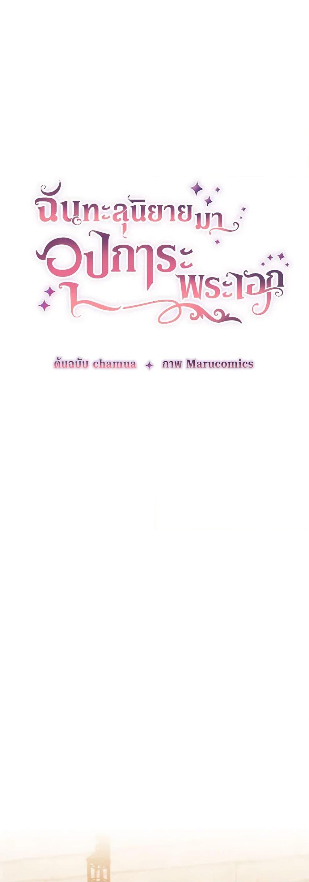 Manga-lc-com อ่านมังงะ อ่านการ์ตูน ออนไลน์ ฟรี I Adopted the Male Lead ตอนที่ 1 2 3 4 5 6 7 8 9 10 11 12 13 14 ฟรี ไม่มีโฆษณา Manga-lc - อ่าน มังงะ อ่าน การ์ตูน ออนไลน์ อ่านมังงะ ฟรี