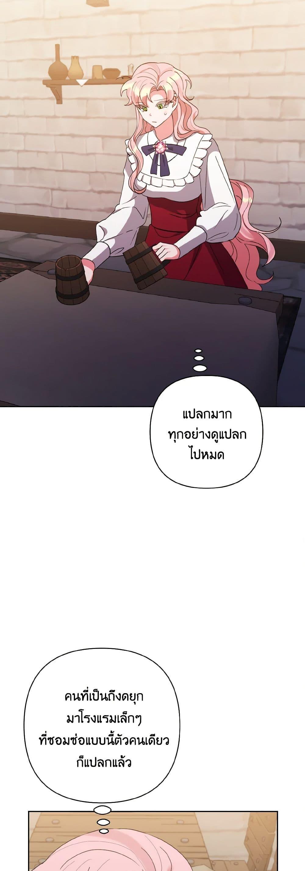 Manga-lc-com อ่านมังงะ อ่านการ์ตูน ออนไลน์ ฟรี I Adopted the Male Lead ตอนที่ 1 2 3 4 5 6 7 8 9 10 11 12 13 14 ฟรี ไม่มีโฆษณา Manga-lc - อ่าน มังงะ อ่าน การ์ตูน ออนไลน์ อ่านมังงะ ฟรี