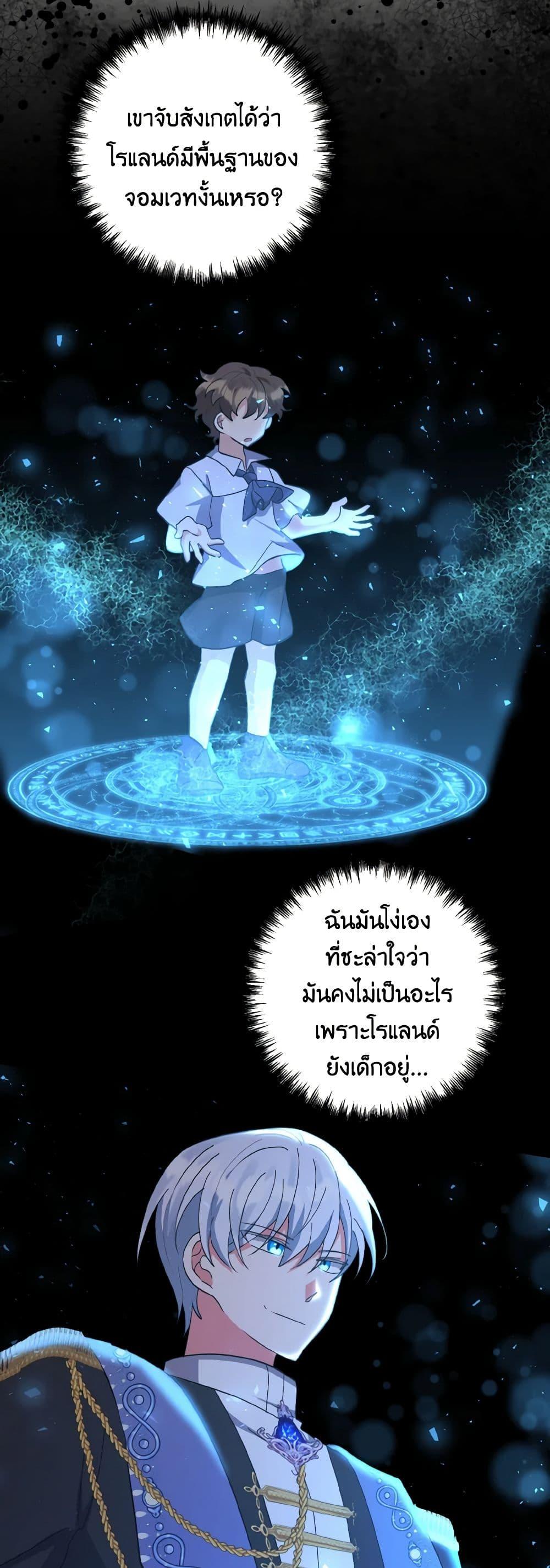 Manga-lc-com อ่านมังงะ อ่านการ์ตูน ออนไลน์ ฟรี I Adopted the Male Lead ตอนที่ 1 2 3 4 5 6 7 8 9 10 11 12 13 14 ฟรี ไม่มีโฆษณา Manga-lc - อ่าน มังงะ อ่าน การ์ตูน ออนไลน์ อ่านมังงะ ฟรี