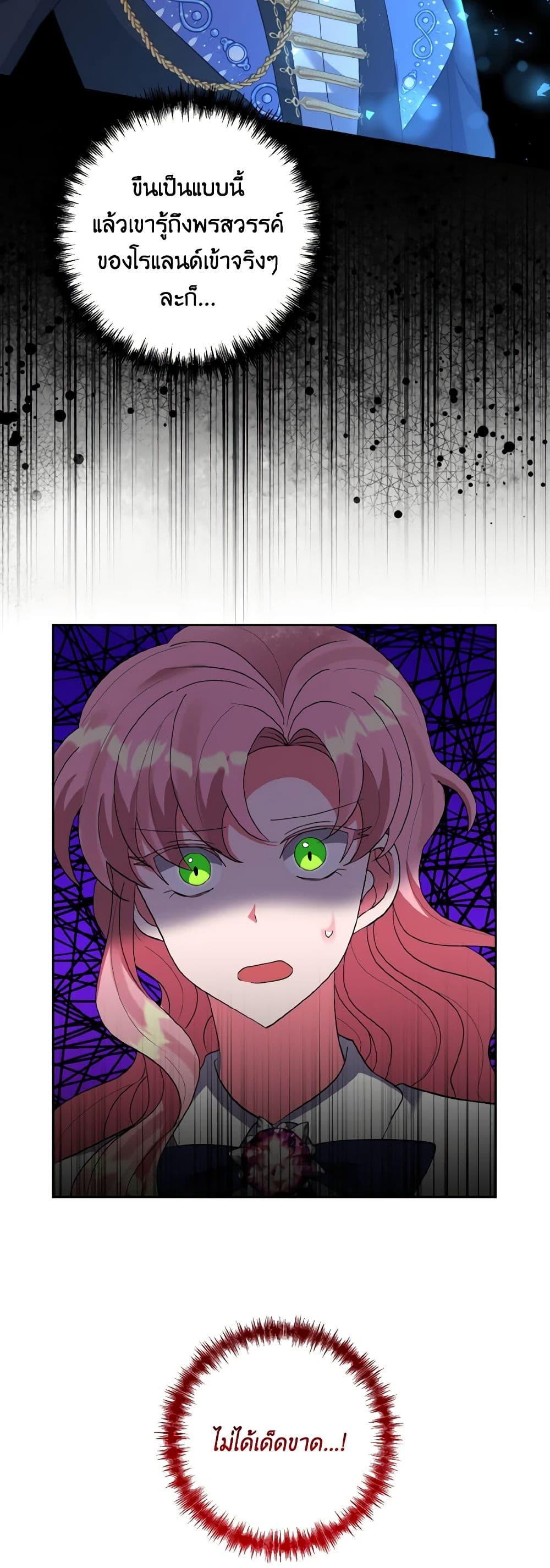 Manga-lc-com อ่านมังงะ อ่านการ์ตูน ออนไลน์ ฟรี I Adopted the Male Lead ตอนที่ 1 2 3 4 5 6 7 8 9 10 11 12 13 14 ฟรี ไม่มีโฆษณา Manga-lc - อ่าน มังงะ อ่าน การ์ตูน ออนไลน์ อ่านมังงะ ฟรี