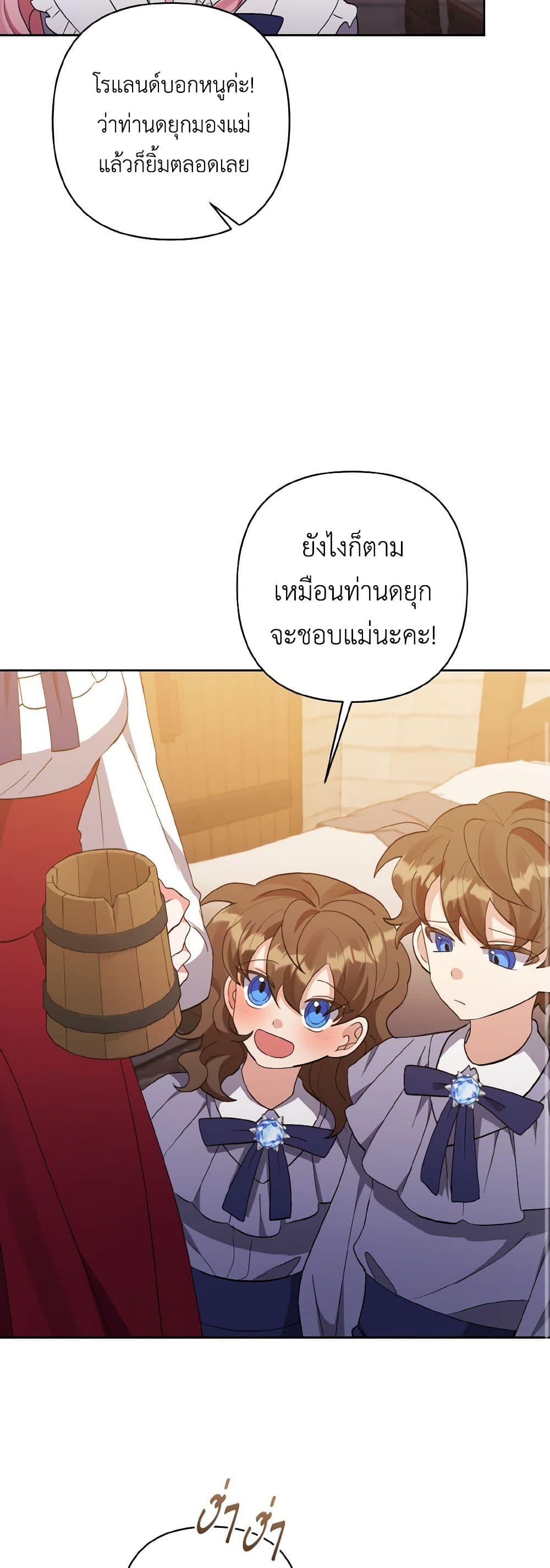 Manga-lc-com อ่านมังงะ อ่านการ์ตูน ออนไลน์ ฟรี I Adopted the Male Lead ตอนที่ 1 2 3 4 5 6 7 8 9 10 11 12 13 14 ฟรี ไม่มีโฆษณา Manga-lc - อ่าน มังงะ อ่าน การ์ตูน ออนไลน์ อ่านมังงะ ฟรี