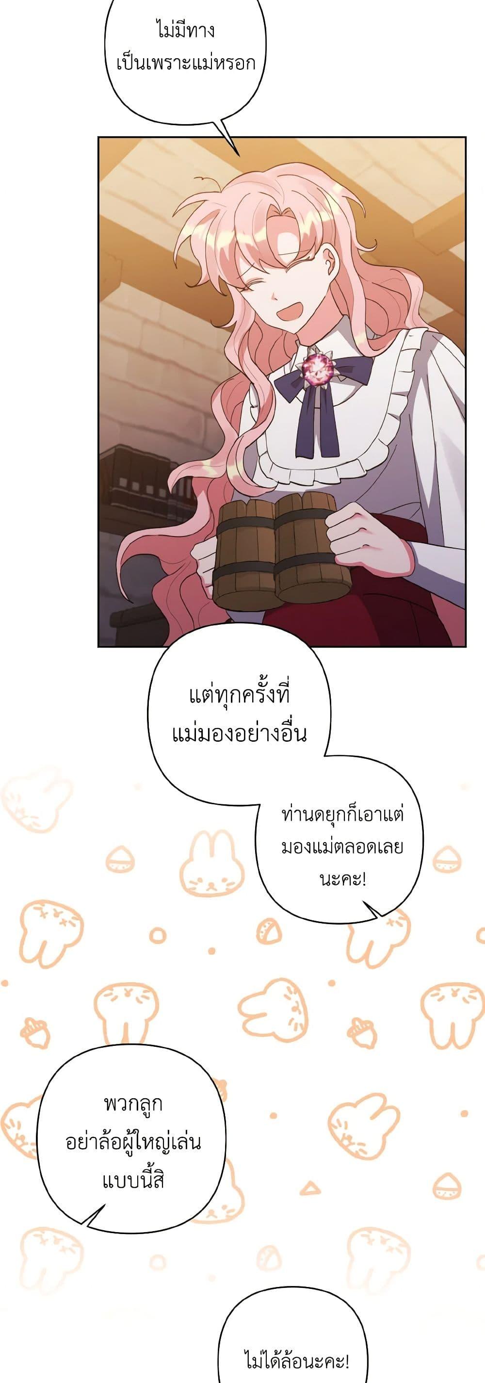 Manga-lc-com อ่านมังงะ อ่านการ์ตูน ออนไลน์ ฟรี I Adopted the Male Lead ตอนที่ 1 2 3 4 5 6 7 8 9 10 11 12 13 14 ฟรี ไม่มีโฆษณา Manga-lc - อ่าน มังงะ อ่าน การ์ตูน ออนไลน์ อ่านมังงะ ฟรี