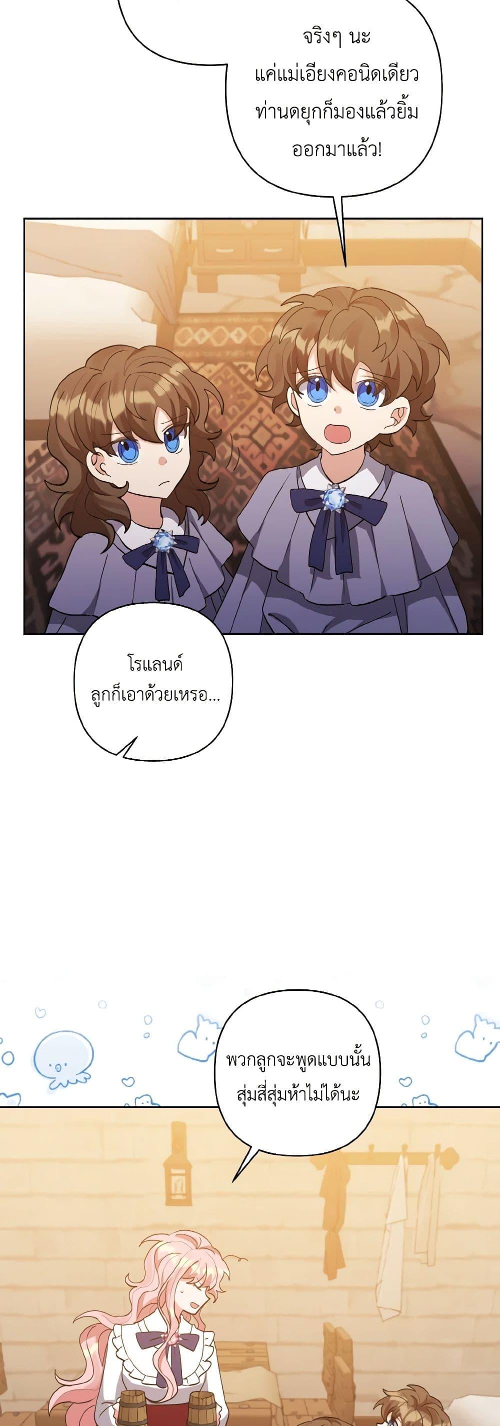 Manga-lc-com อ่านมังงะ อ่านการ์ตูน ออนไลน์ ฟรี I Adopted the Male Lead ตอนที่ 1 2 3 4 5 6 7 8 9 10 11 12 13 14 ฟรี ไม่มีโฆษณา Manga-lc - อ่าน มังงะ อ่าน การ์ตูน ออนไลน์ อ่านมังงะ ฟรี