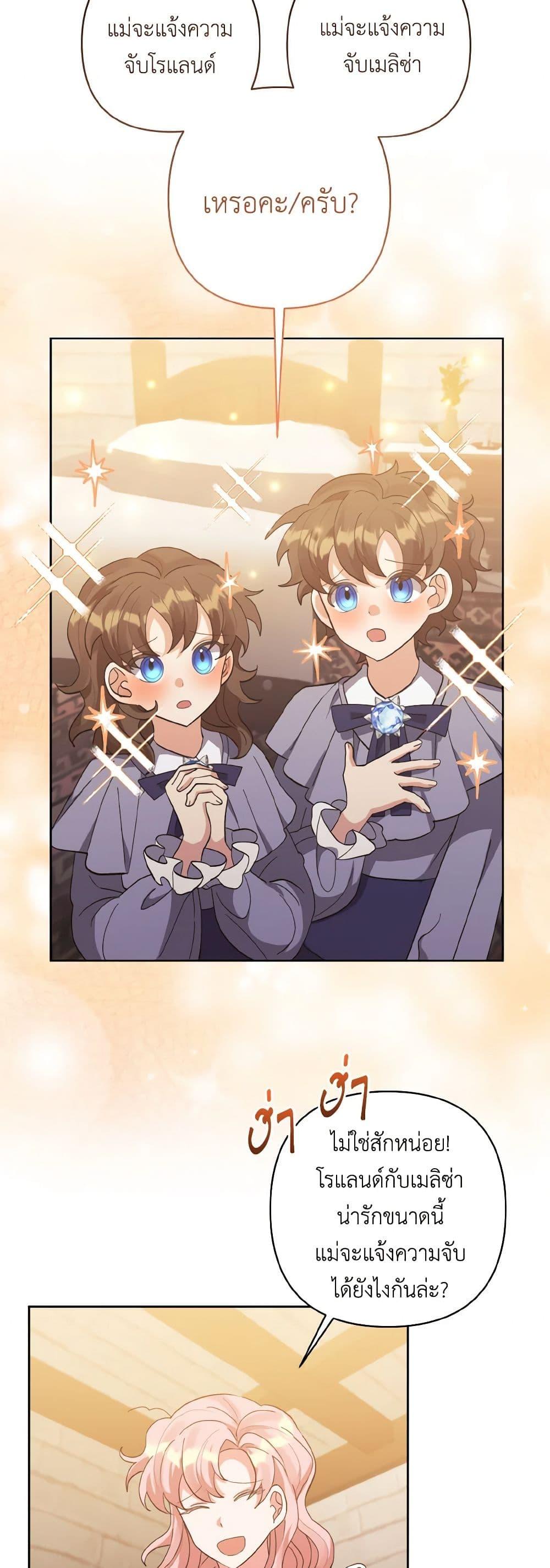 Manga-lc-com อ่านมังงะ อ่านการ์ตูน ออนไลน์ ฟรี I Adopted the Male Lead ตอนที่ 1 2 3 4 5 6 7 8 9 10 11 12 13 14 ฟรี ไม่มีโฆษณา Manga-lc - อ่าน มังงะ อ่าน การ์ตูน ออนไลน์ อ่านมังงะ ฟรี