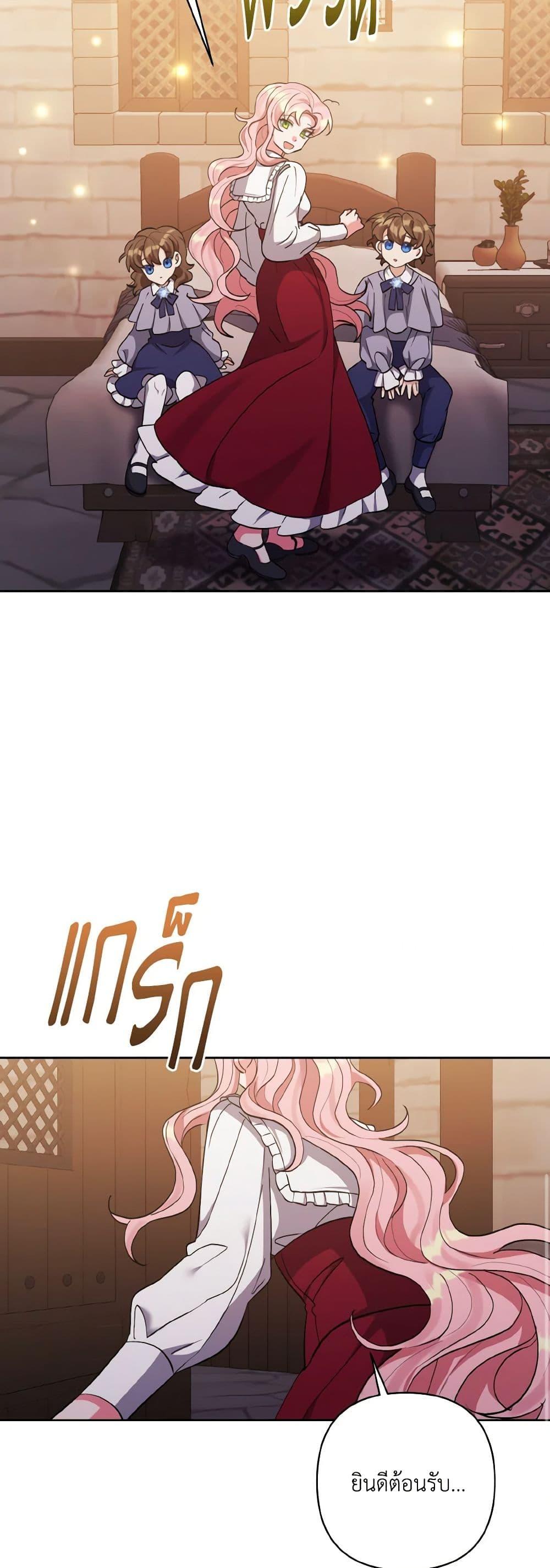 Manga-lc-com อ่านมังงะ อ่านการ์ตูน ออนไลน์ ฟรี I Adopted the Male Lead ตอนที่ 1 2 3 4 5 6 7 8 9 10 11 12 13 14 ฟรี ไม่มีโฆษณา Manga-lc - อ่าน มังงะ อ่าน การ์ตูน ออนไลน์ อ่านมังงะ ฟรี