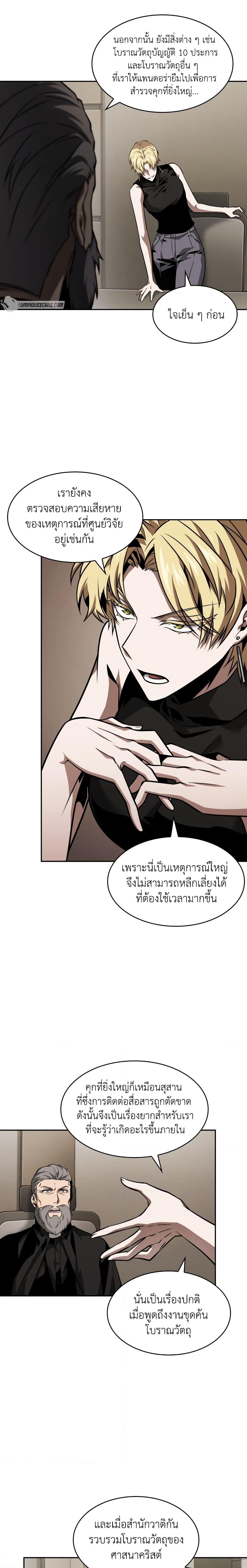 Manga-lc-com อ่านมังงะ อ่านการ์ตูน ออนไลน์ ฟรี Tomb Raider King ราชันย์จอมโจรปล้นสุสาน ตอนที่ 1 2 3 4 5 6 7 8 9 10 11 12 13 14 ฟรี ไม่มีโฆษณา Manga-lc - อ่าน มังงะ อ่าน การ์ตูน ออนไลน์ อ่านมังงะ ฟรี