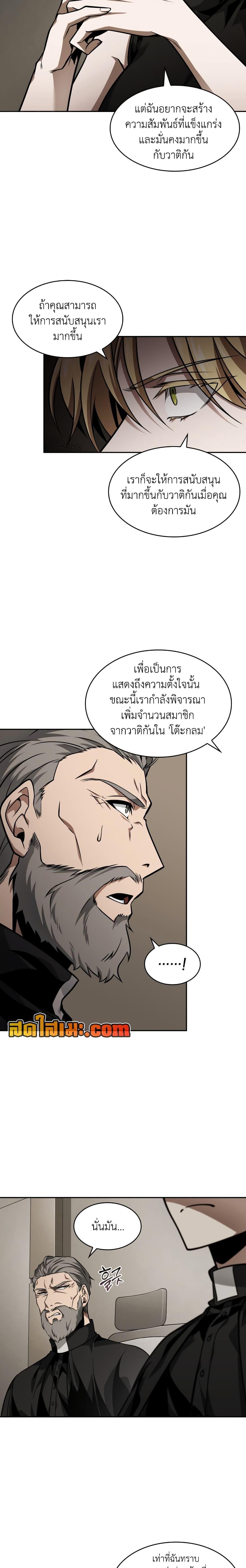 Manga-lc-com อ่านมังงะ อ่านการ์ตูน ออนไลน์ ฟรี Tomb Raider King ราชันย์จอมโจรปล้นสุสาน ตอนที่ 1 2 3 4 5 6 7 8 9 10 11 12 13 14 ฟรี ไม่มีโฆษณา Manga-lc - อ่าน มังงะ อ่าน การ์ตูน ออนไลน์ อ่านมังงะ ฟรี