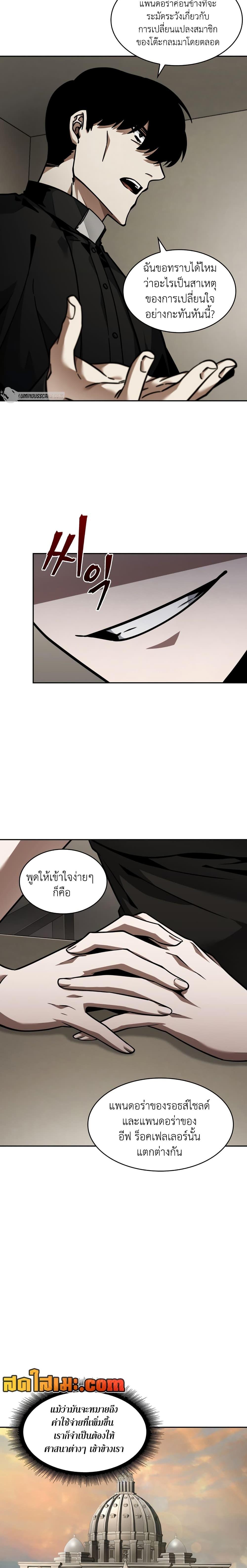 Manga-lc-com อ่านมังงะ อ่านการ์ตูน ออนไลน์ ฟรี Tomb Raider King ราชันย์จอมโจรปล้นสุสาน ตอนที่ 1 2 3 4 5 6 7 8 9 10 11 12 13 14 ฟรี ไม่มีโฆษณา Manga-lc - อ่าน มังงะ อ่าน การ์ตูน ออนไลน์ อ่านมังงะ ฟรี